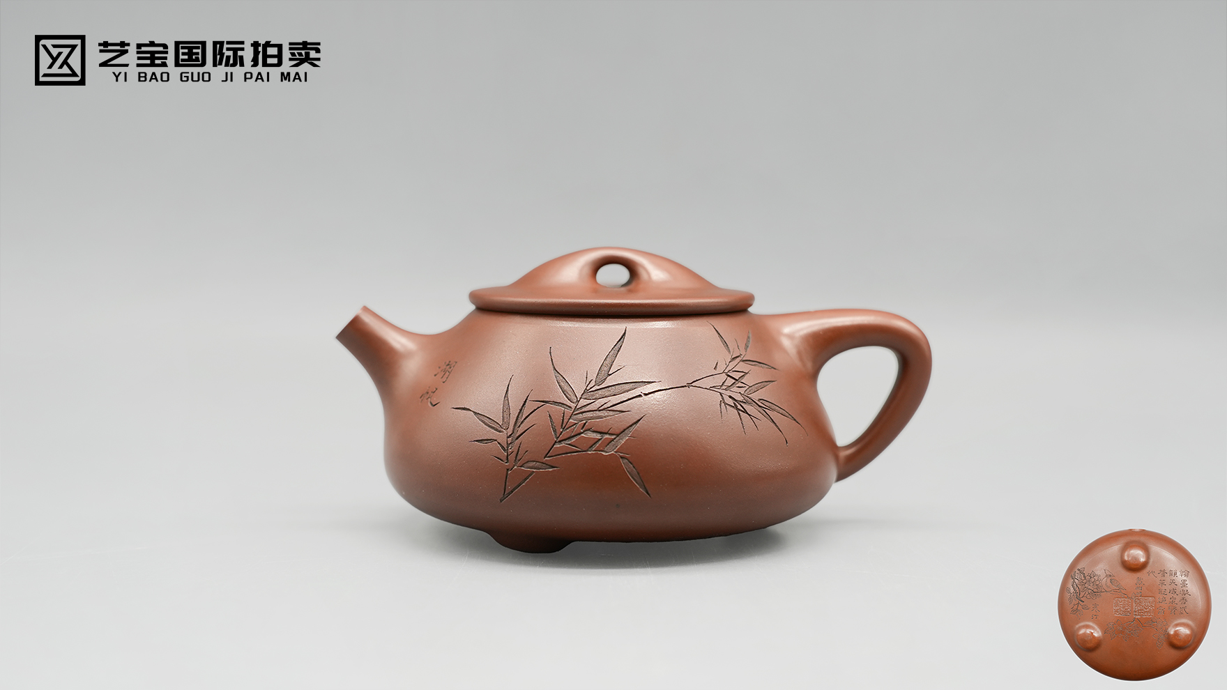 石瓢承古意，刀笔见文心——谈尧坤  寒汀石瓢