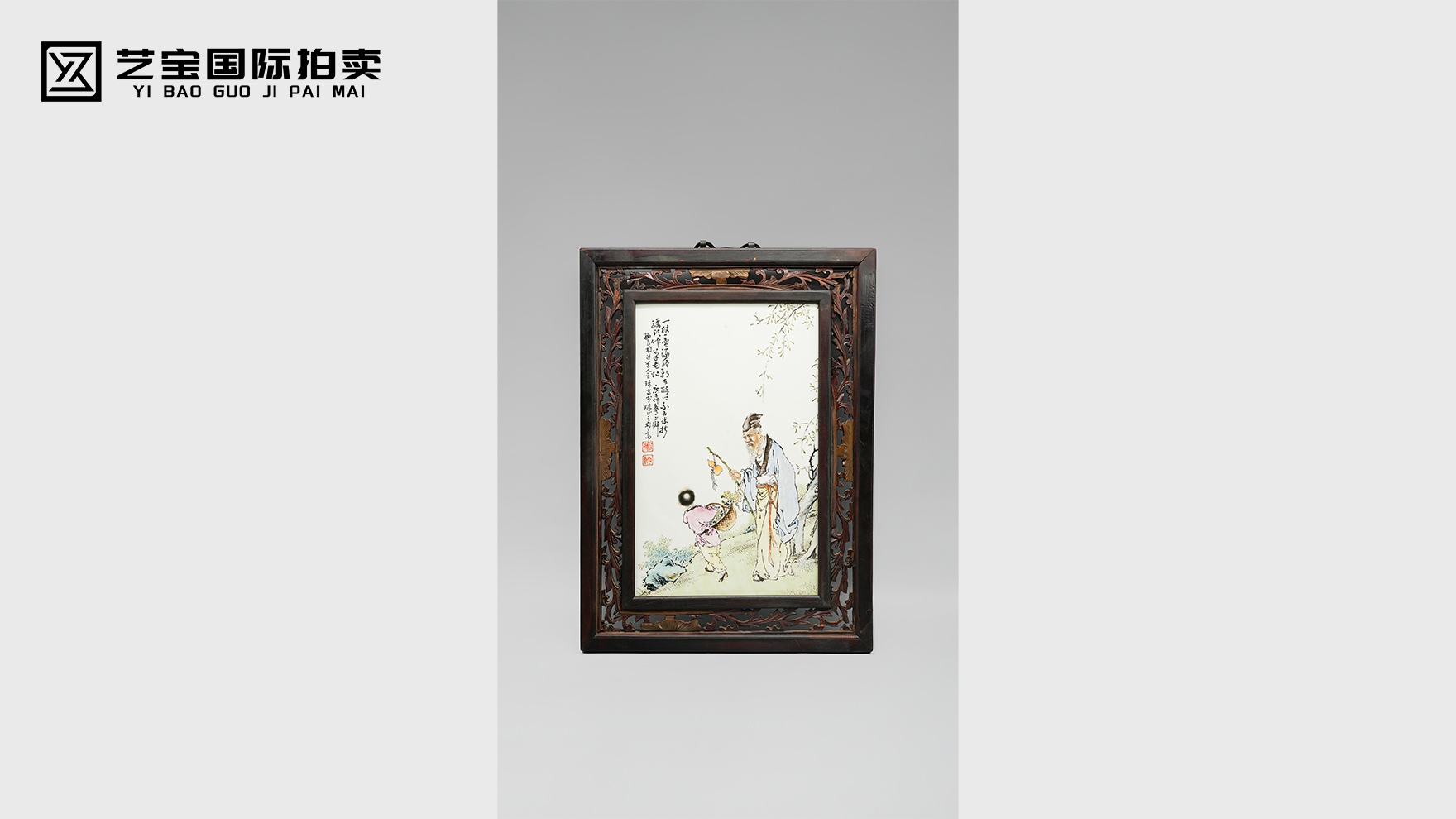 《东篱采菊》粉彩瓷板画