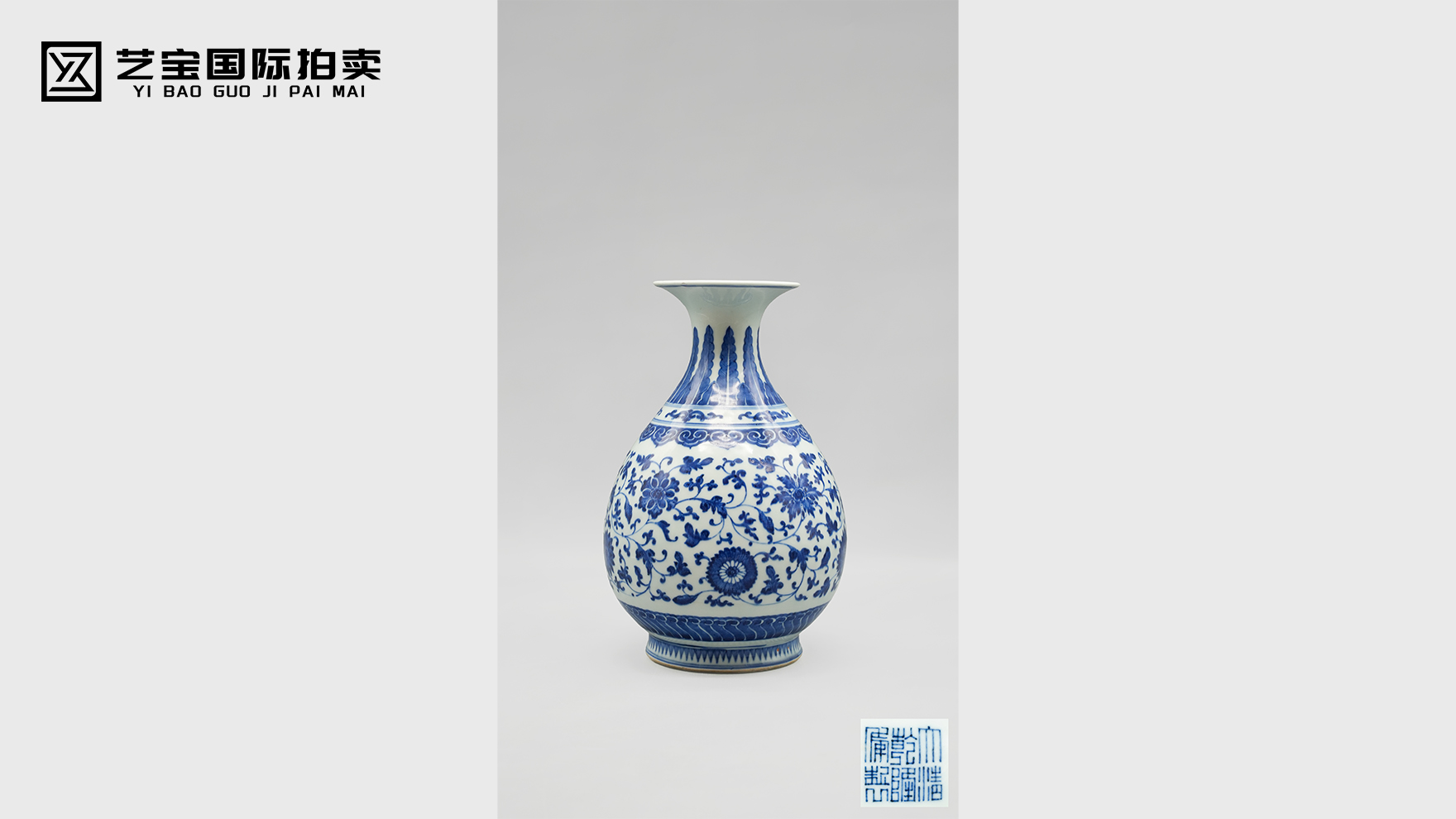 一器藏千秋，青花映华夏