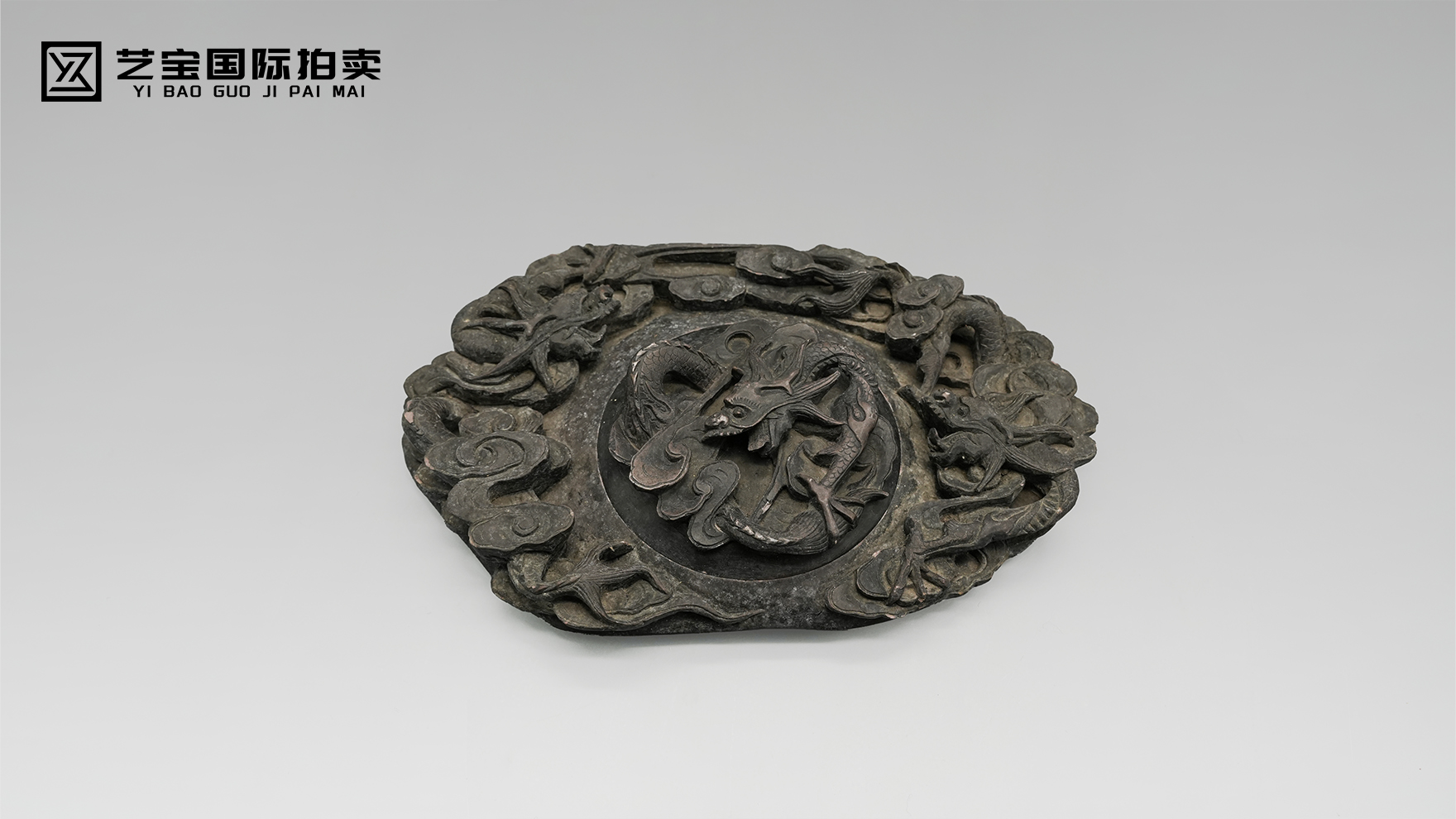 龙纹端石砚：文房重器里的帝王气象