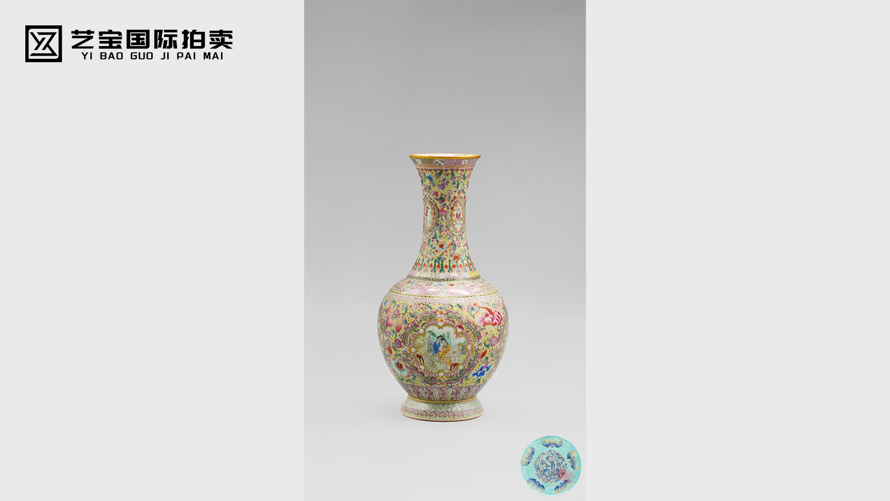 清乾隆粉彩花卉开光仕女图赏瓶：盛世瓷韵里的东方绮梦