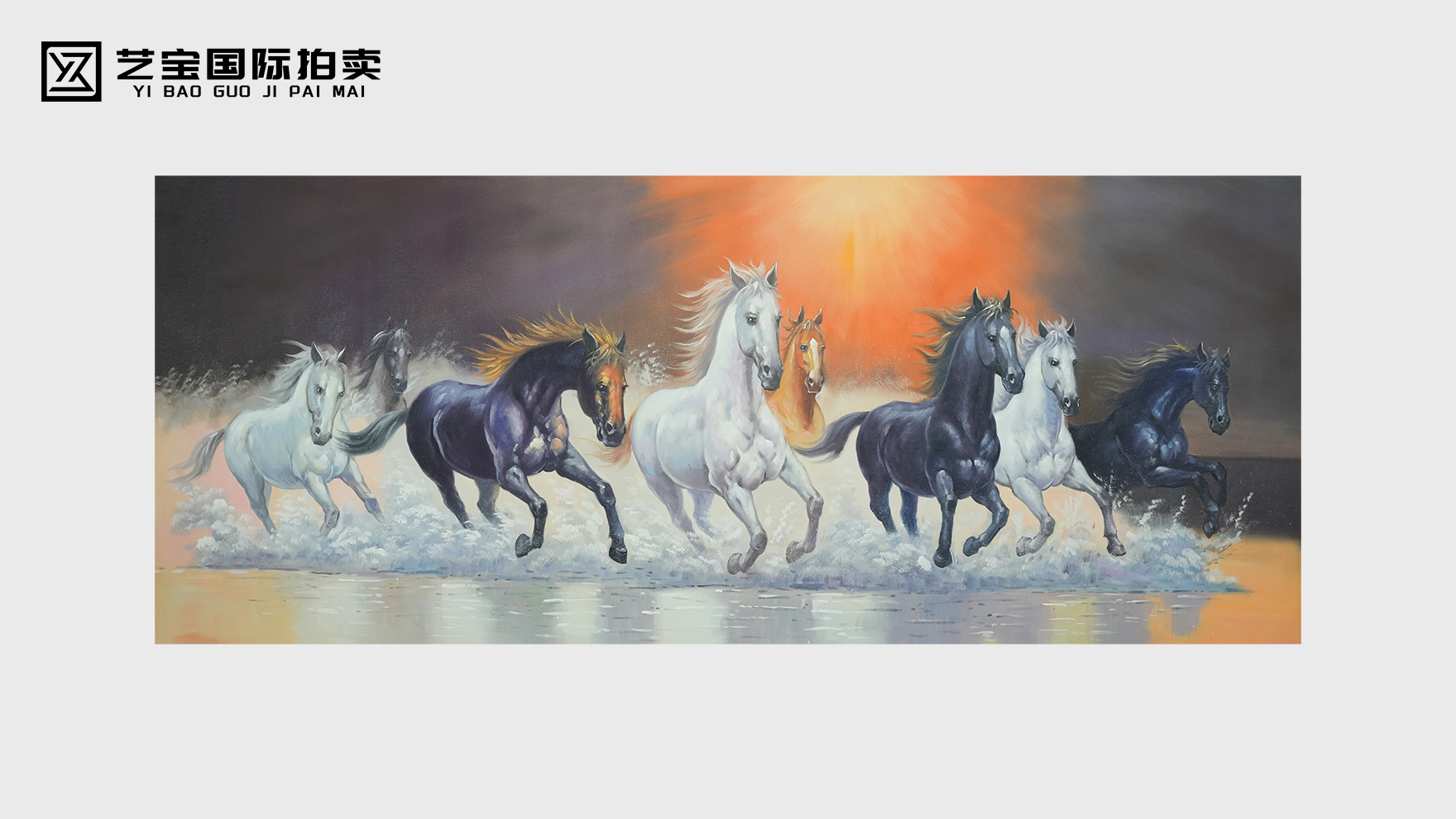 马翰 《八骏图》｜ 万马奔腾，墨彩铸魂