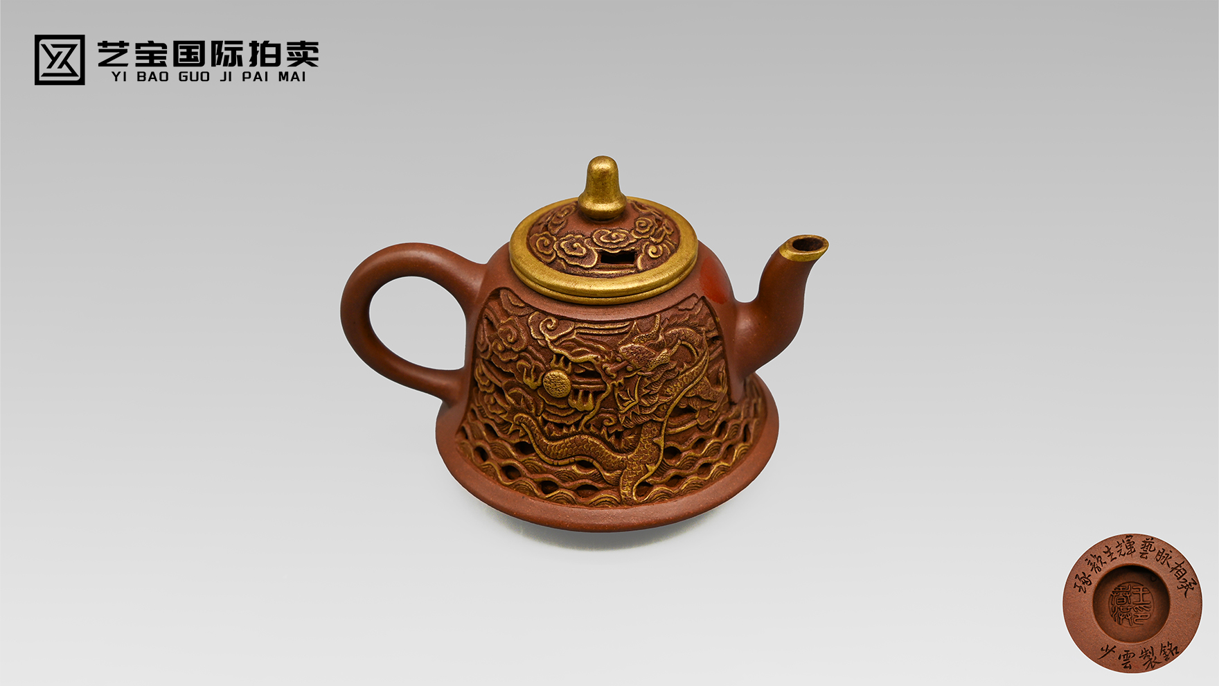 王春洪（少云）制描金雕龙金钟壶