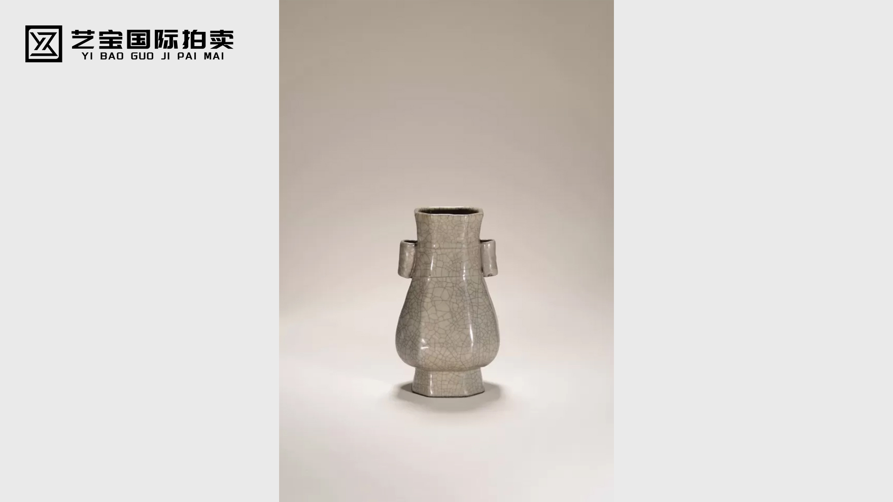 哥窑弦纹八方贯耳壶