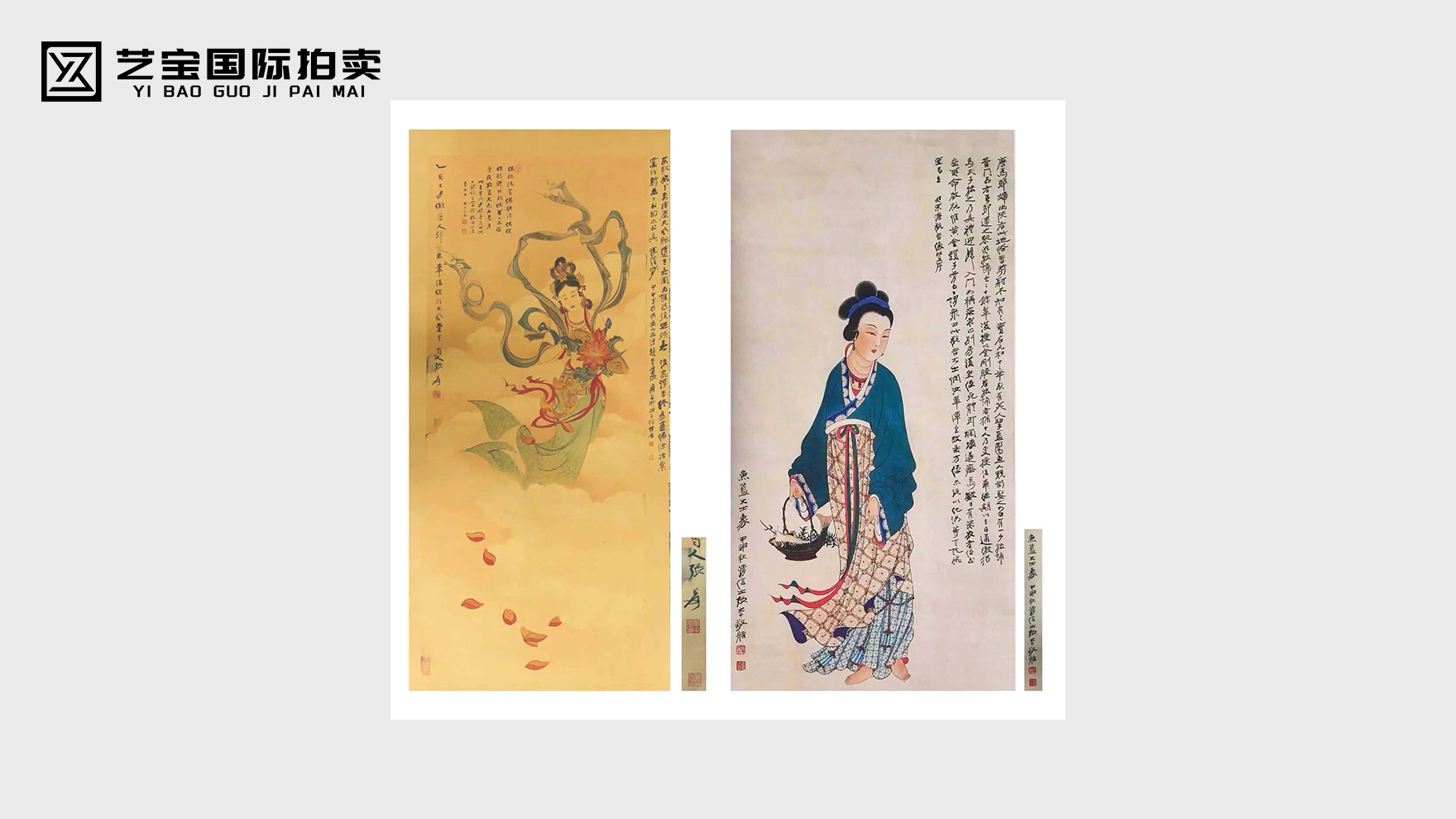 张大千款《飞天鲜花图鱼篮大士像》