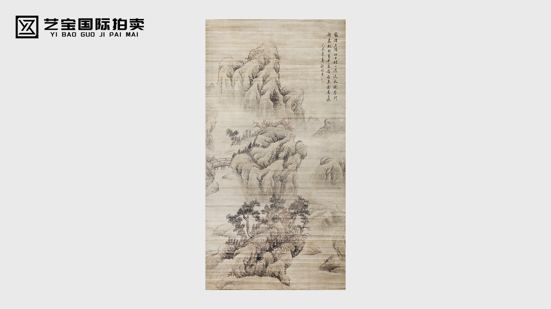 谢时臣山水画