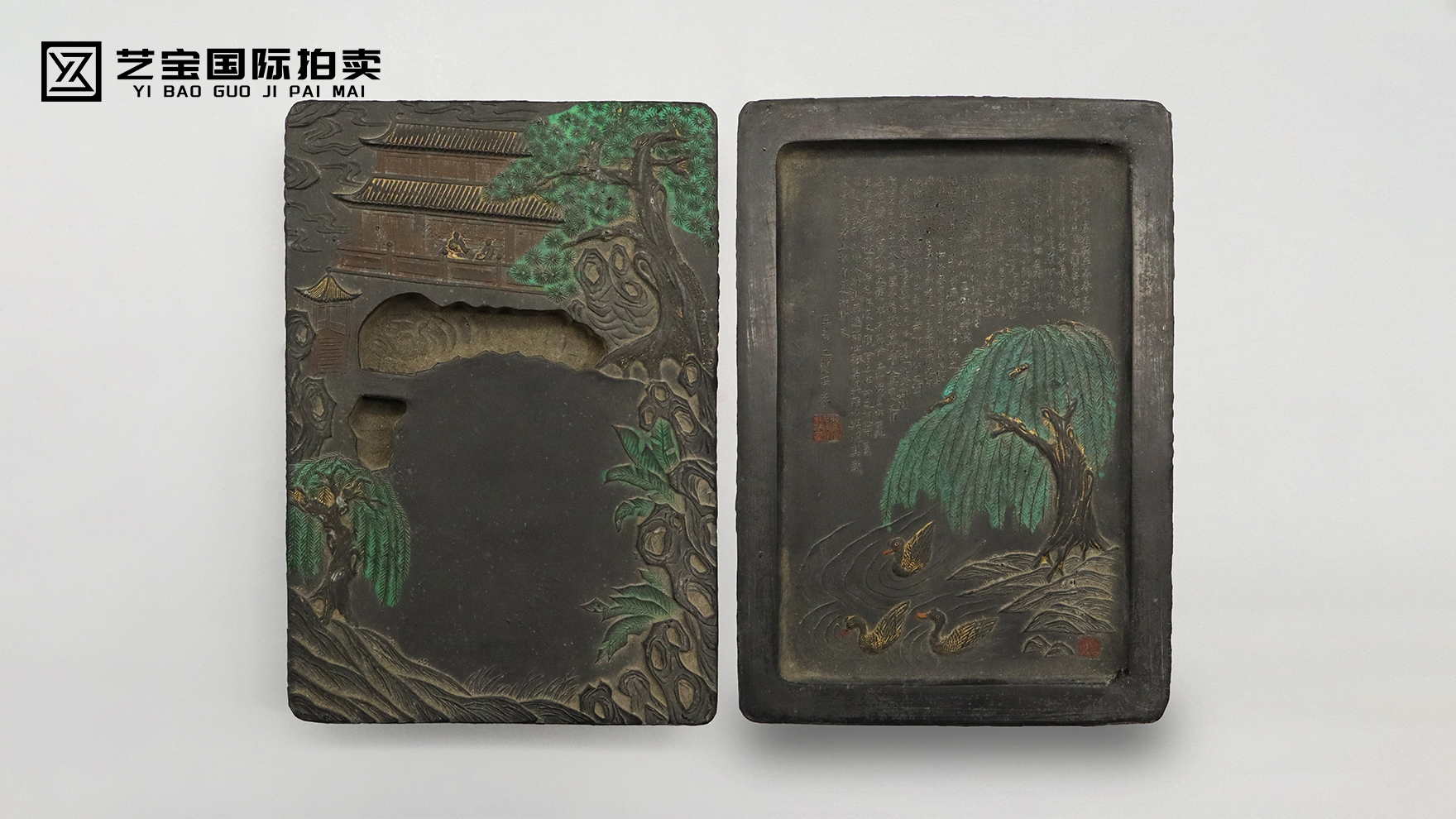 兰亭墨砚