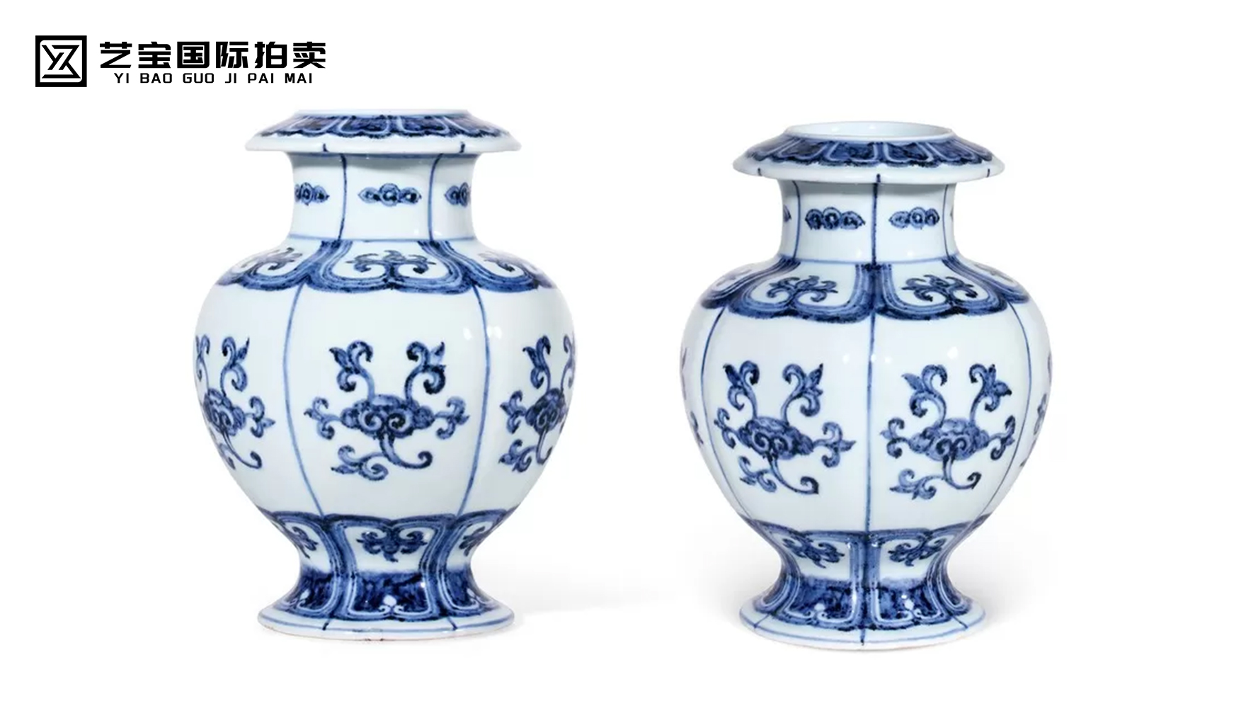 永乐青花灵芝纹石榴尊