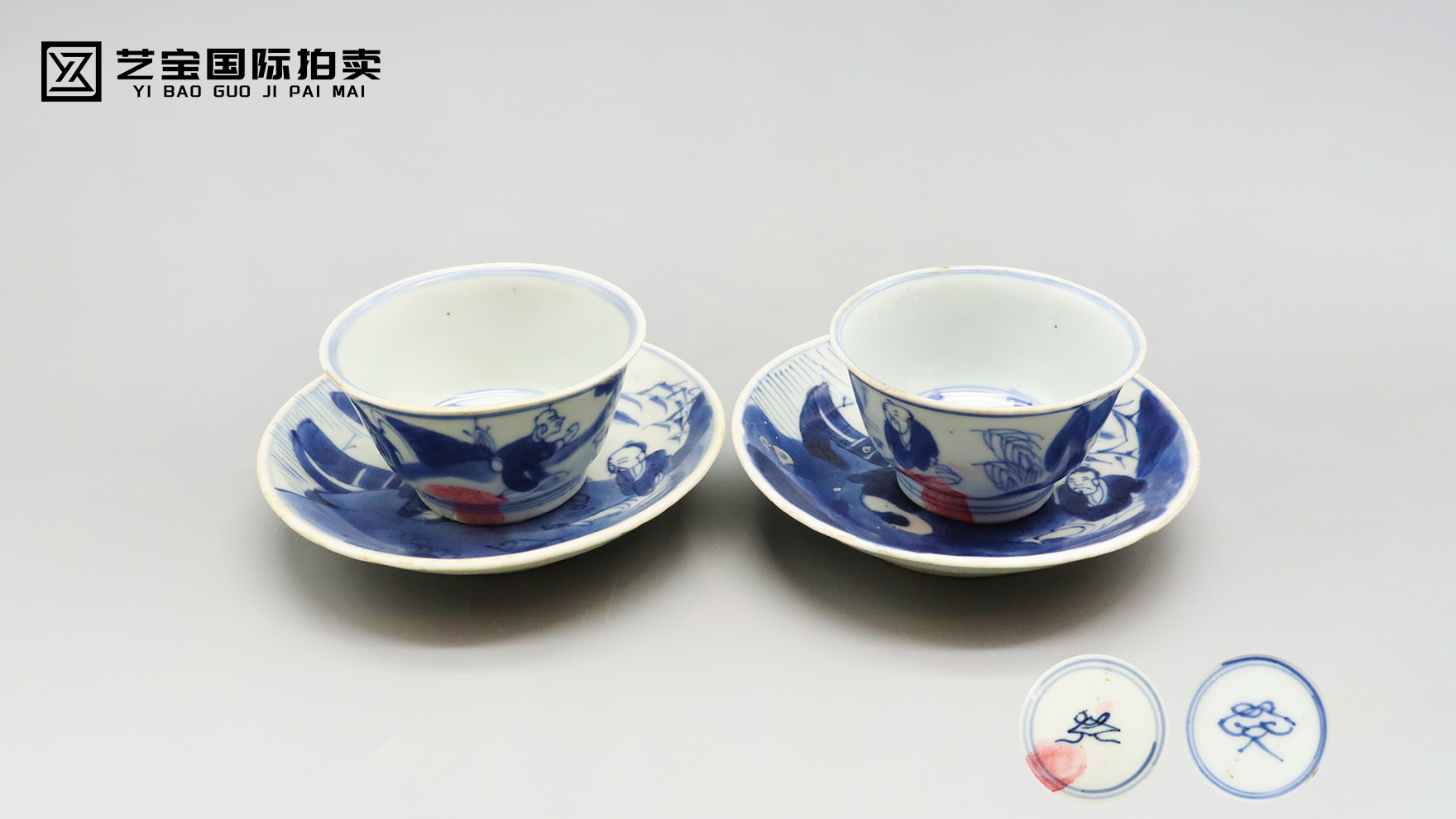 青花瓷盘瓷杯一对