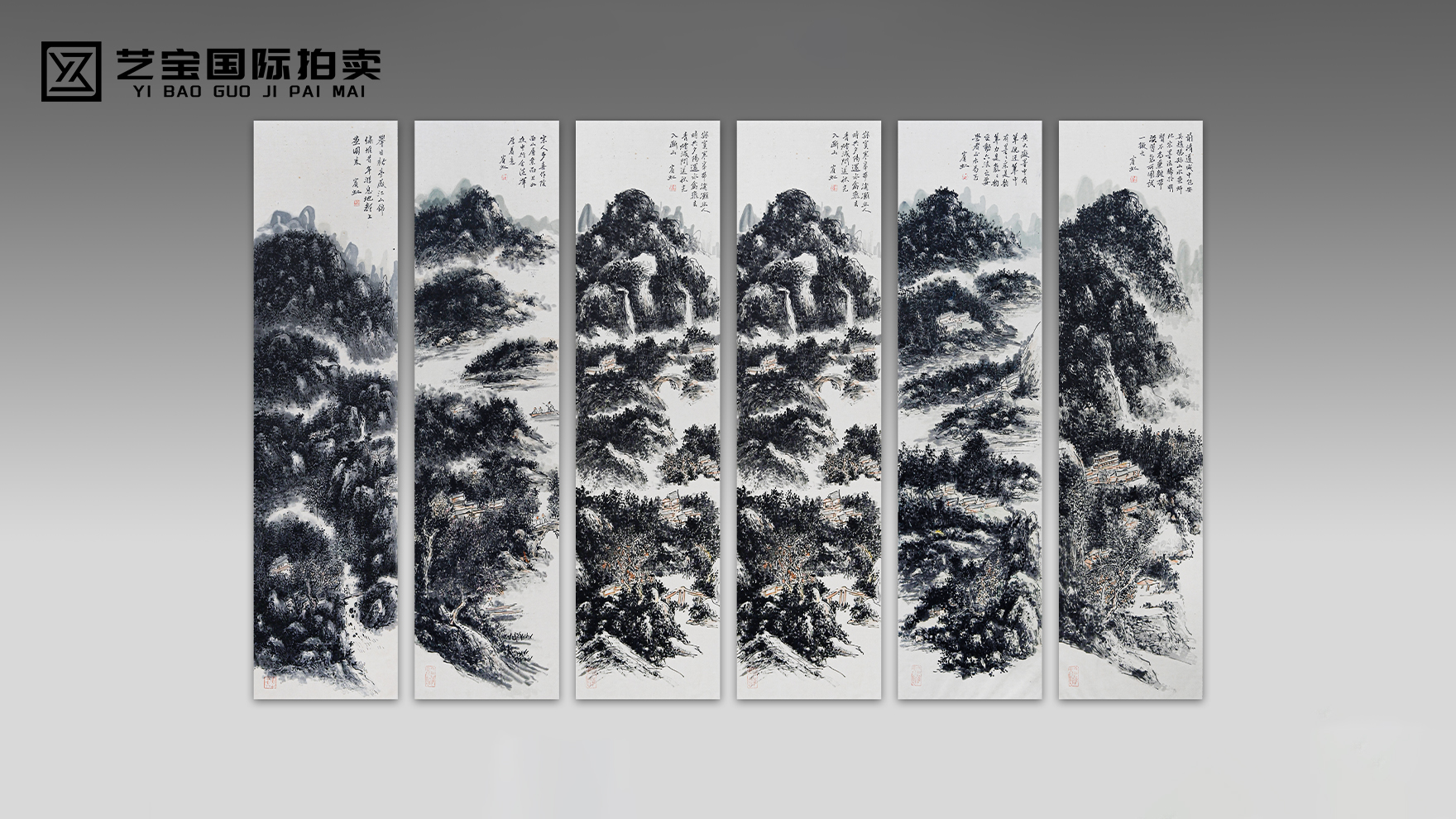 黄宾虹山水六条屏