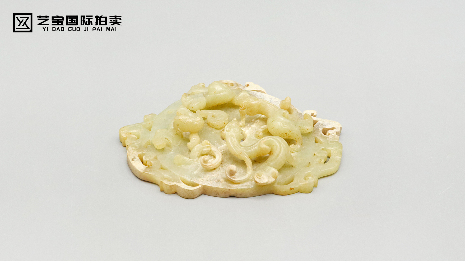 白玉浮雕龙凤纹璧
