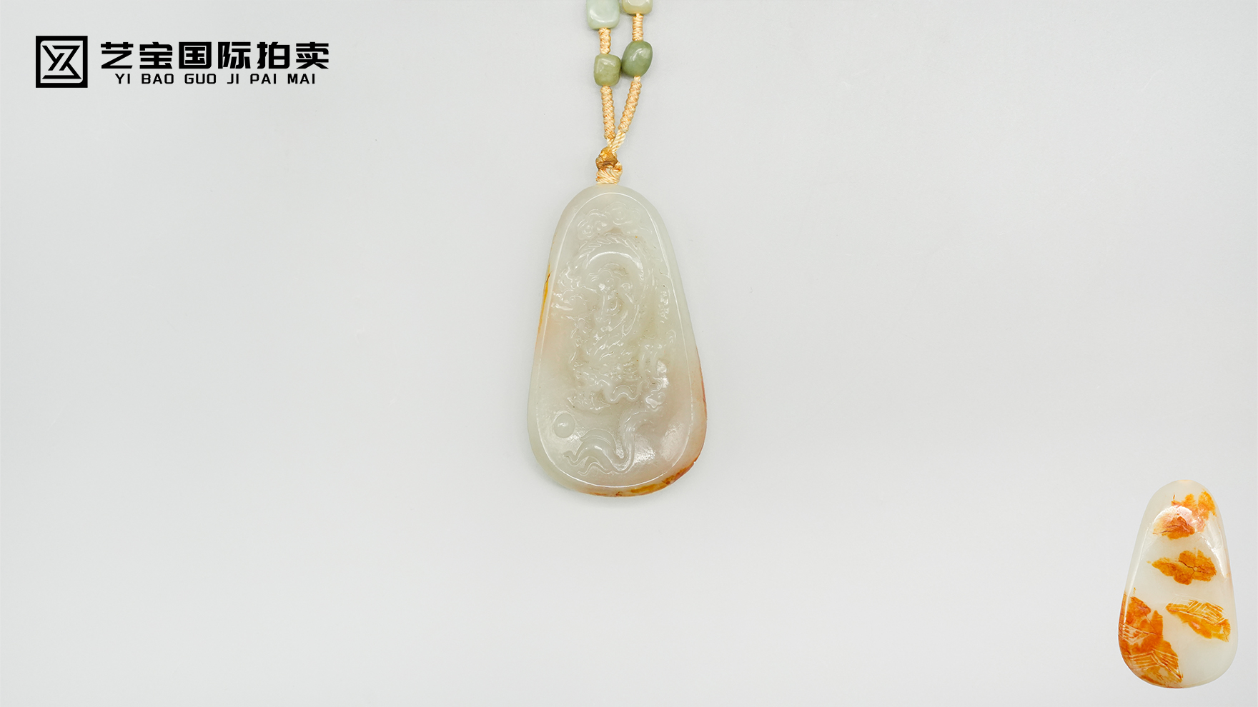 龙戏珠纹和田玉籽料挂件