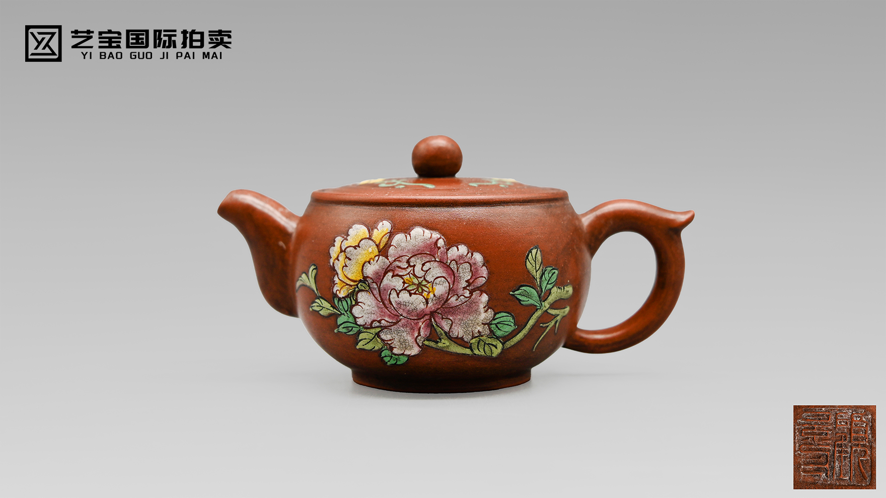 紫泥凝雅韵，粉彩绽芳华 — 顾景舟款粉彩富贵牡丹圆珠壶