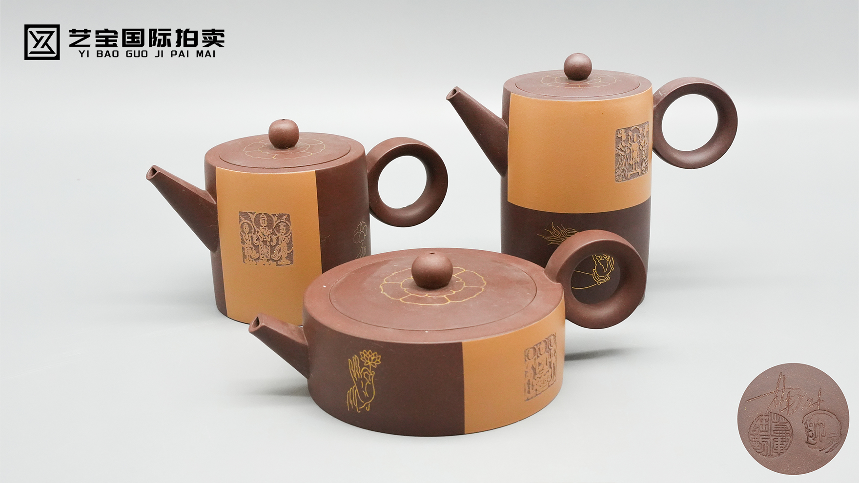 葛军净心、佛缘、禅意镀金紫砂壶一套