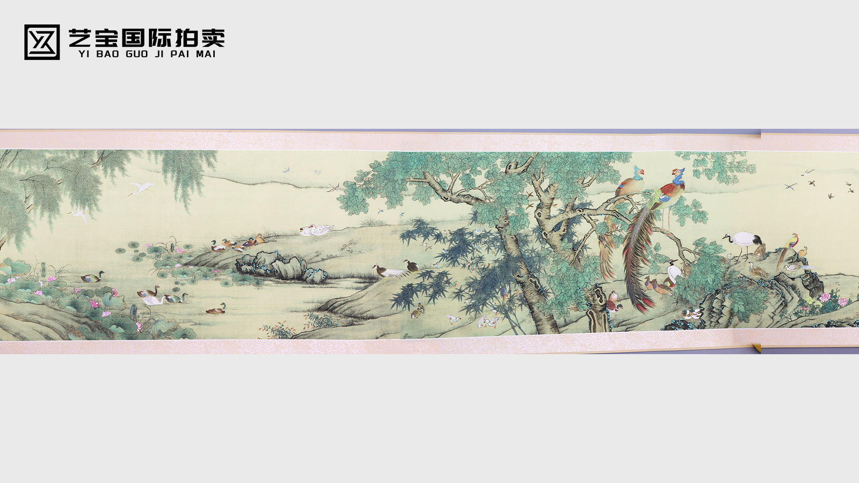陈春来《百鸟朝凤》