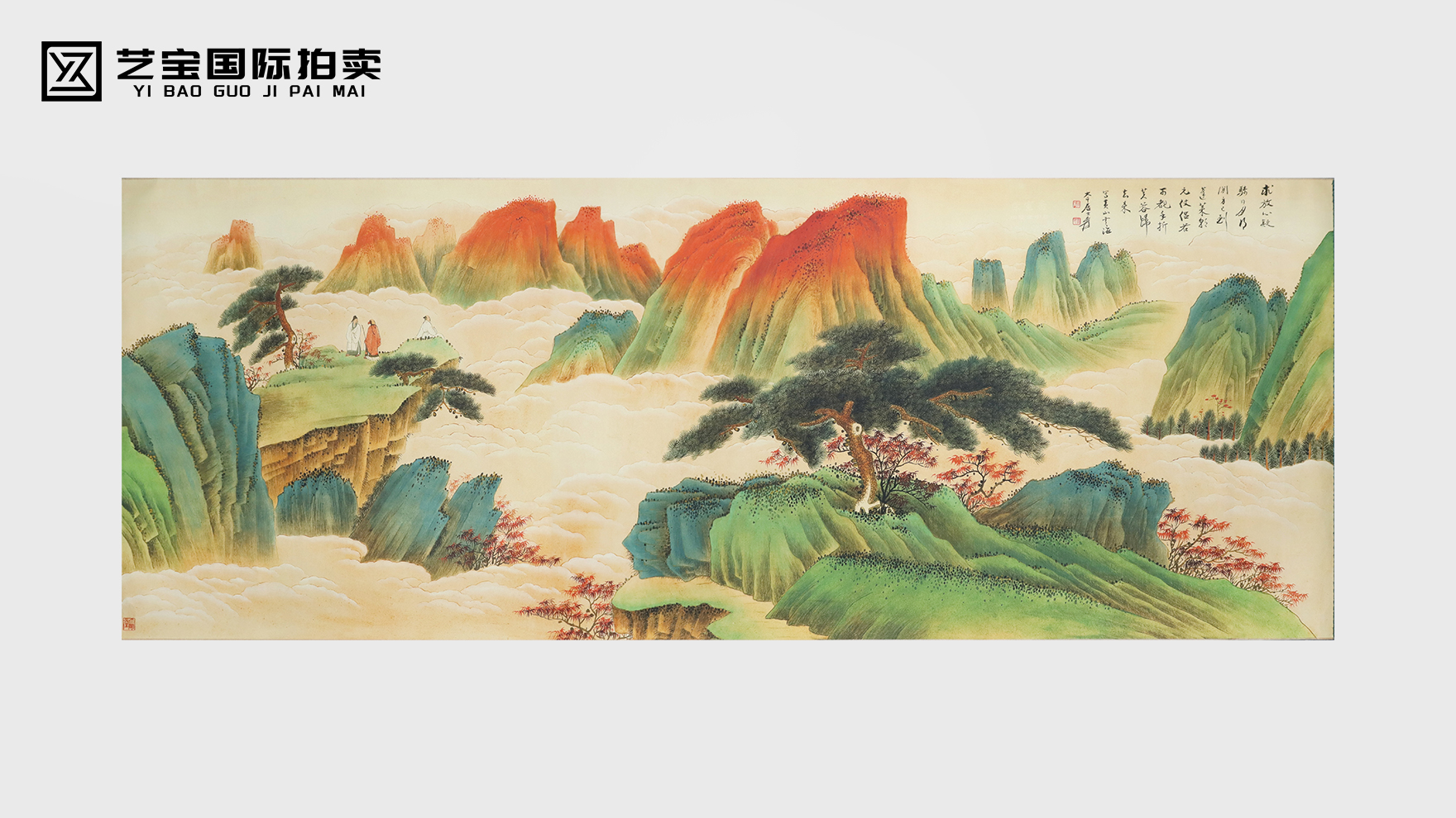 张大千《蓬莱仙境》