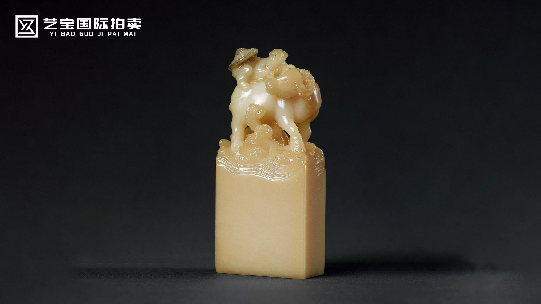 寿山石牧童骑牛方章