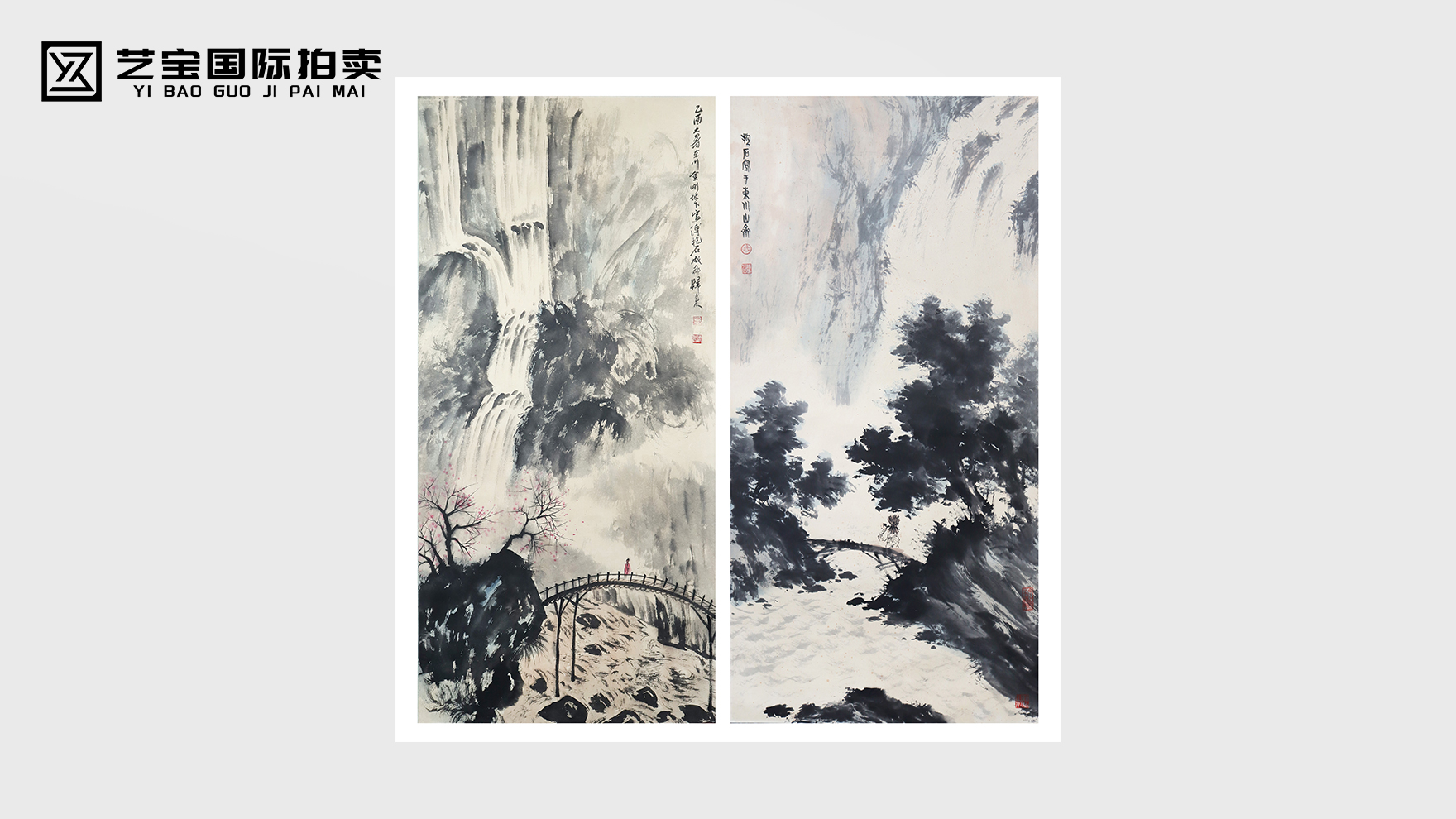 傅抱石《山水》2副