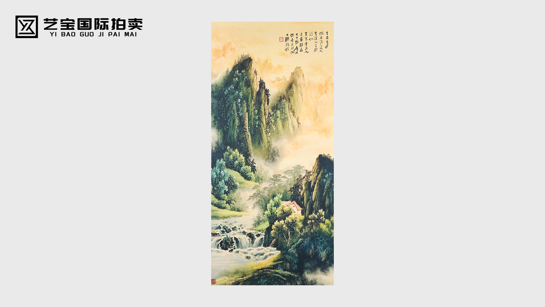 张大千《山水画》