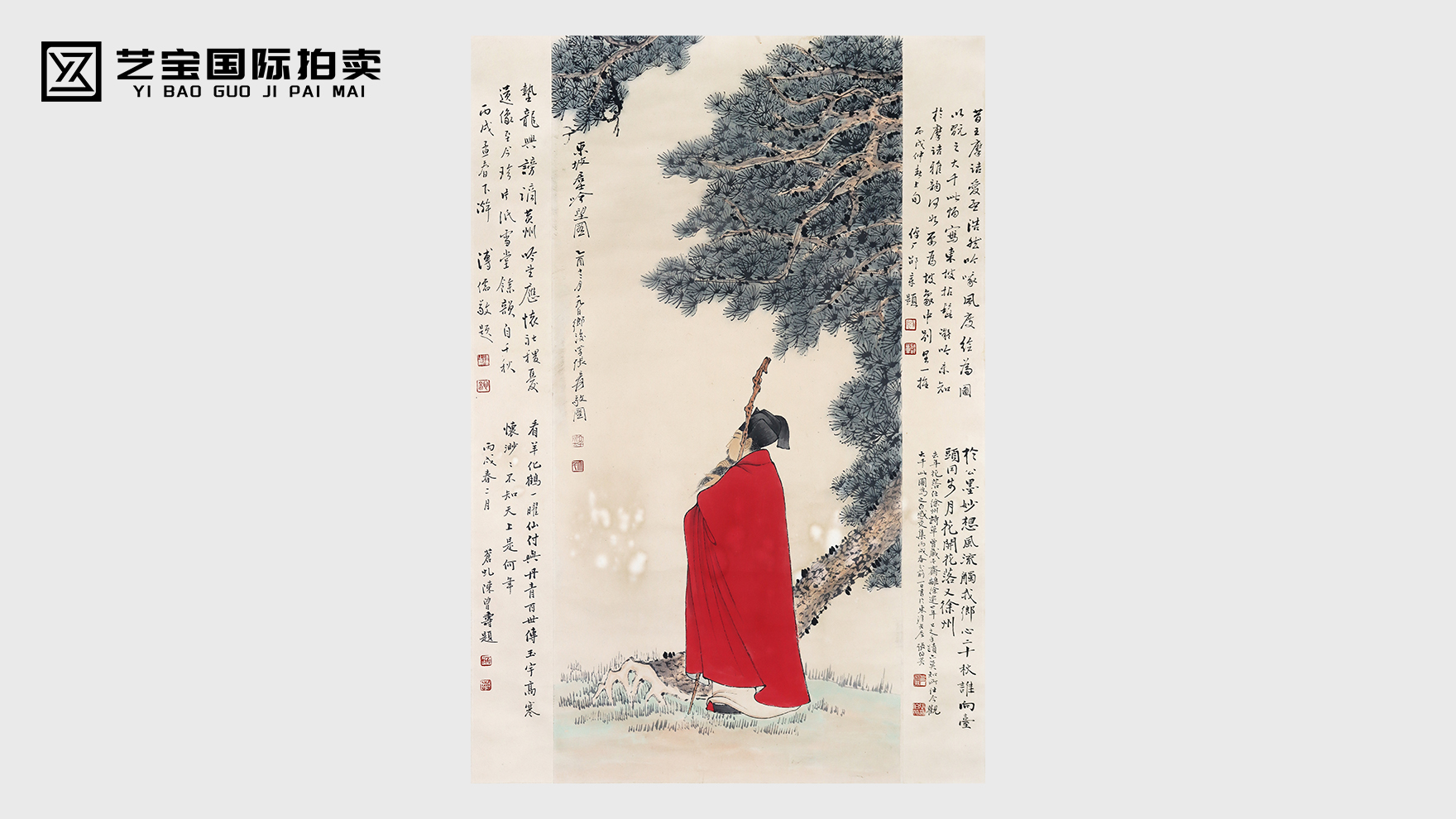 张大千《东坡居士吟望图》