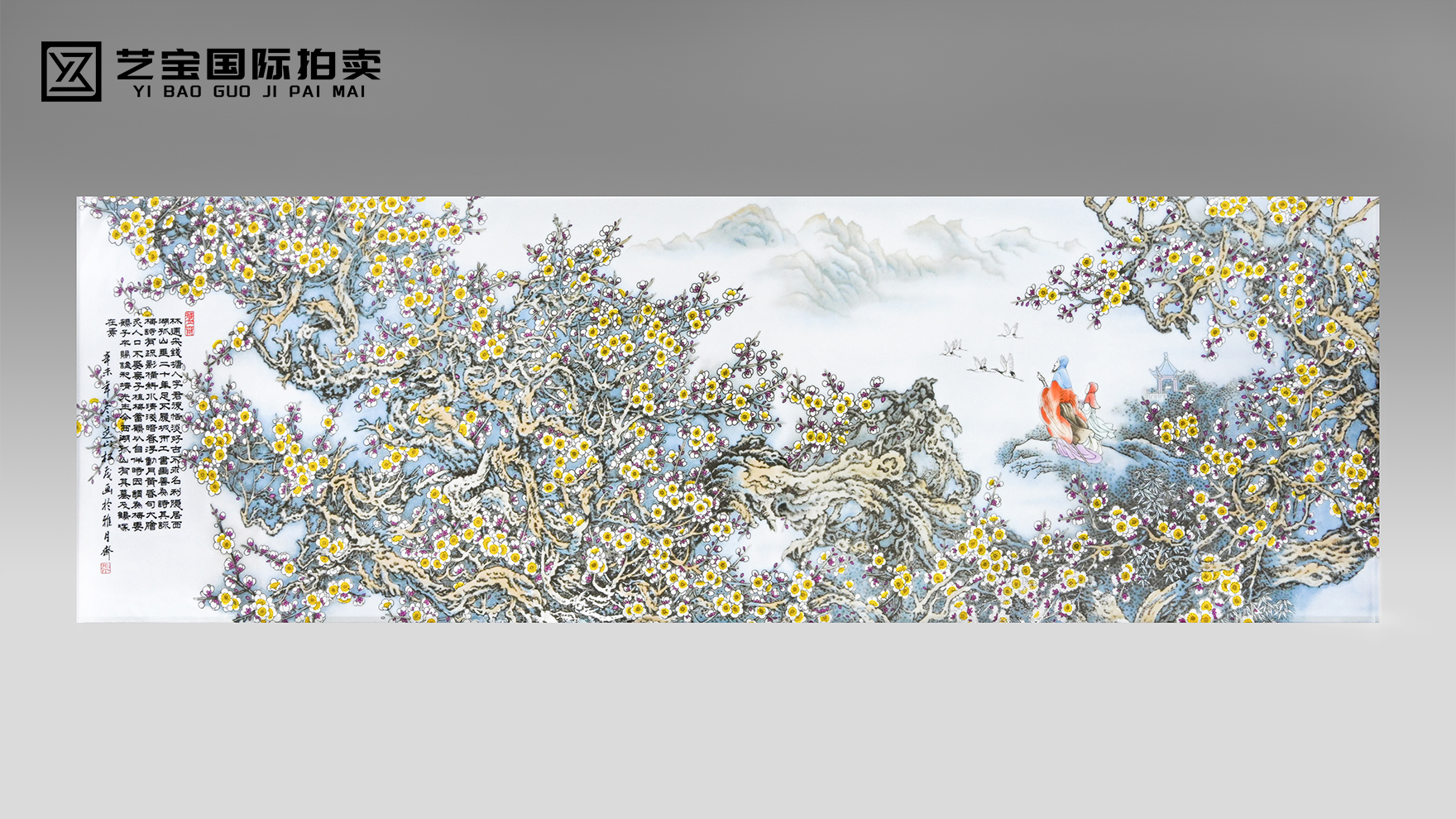 霜梅映雅韵，瓷上咏清欢 —— 张松茂制粉彩《和靖咏梅》瓷板画