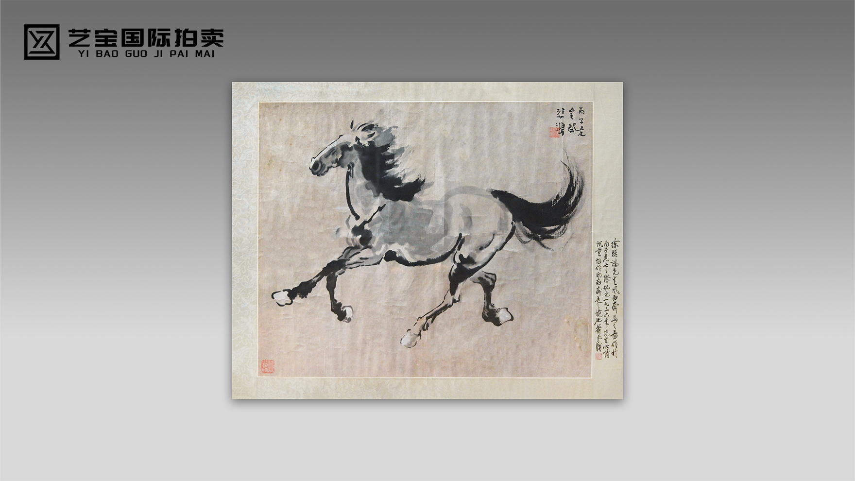 悲鸿神品水墨奔马现世拍卖，铁笔写就时代风骨
