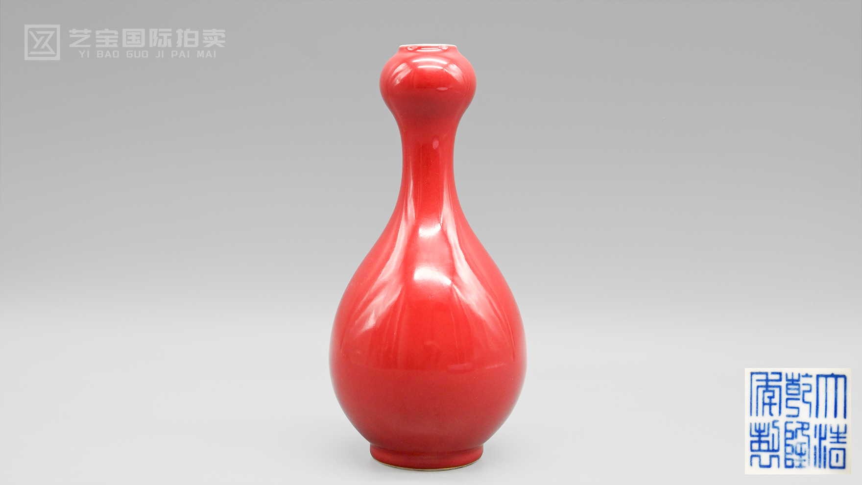 霁红凝瑞 古器藏韵｜清乾隆霁红釉蒜头瓶御窑臻品