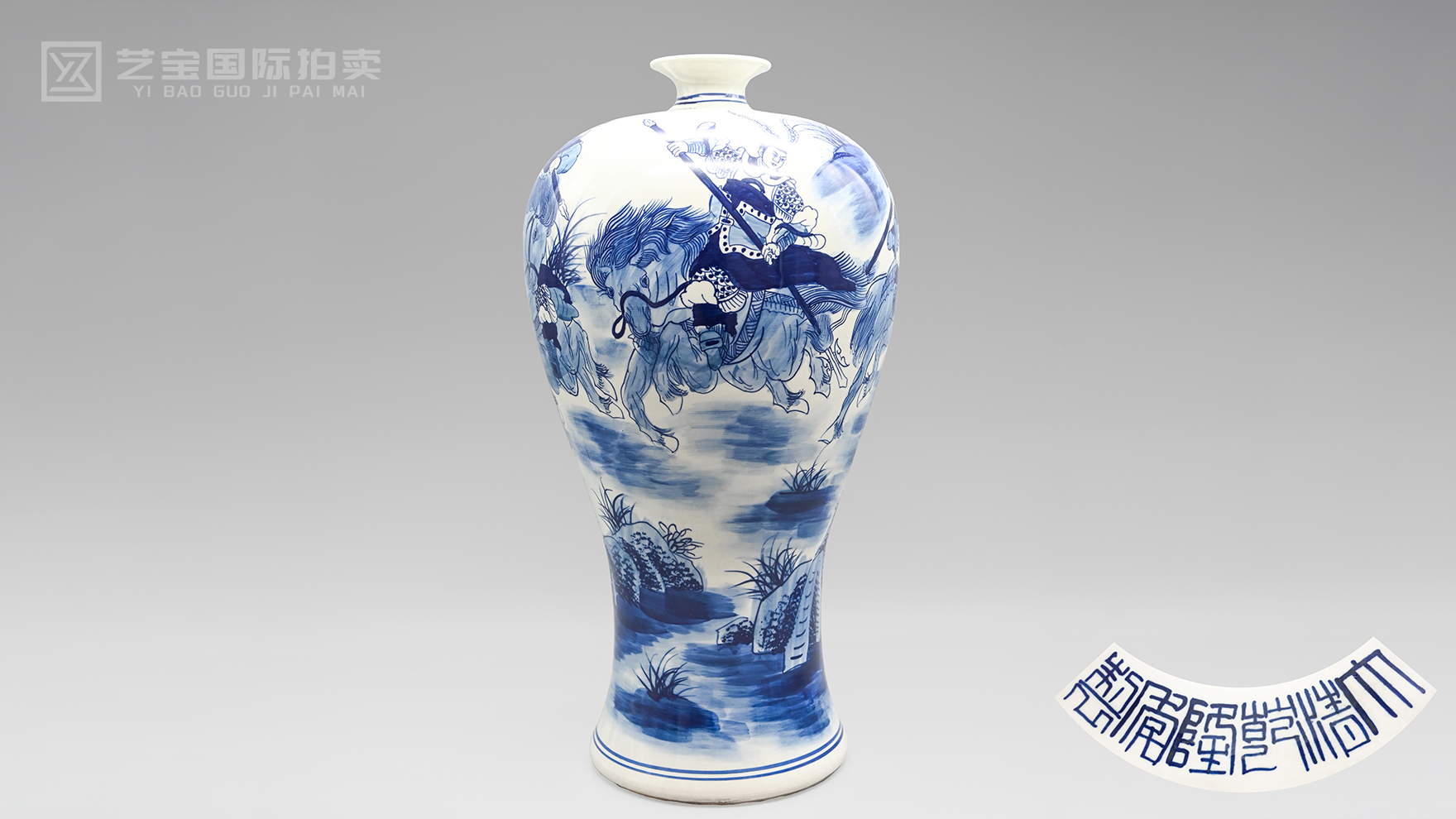 清乾隆 青花刀马人物故事图大梅瓶｜青史入瓷，沙场万象