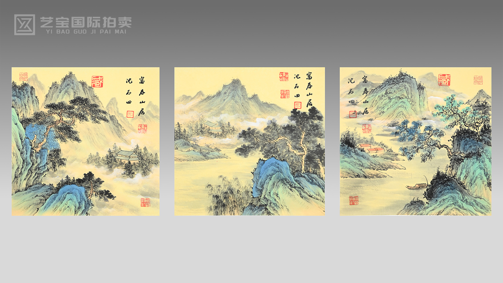 沈坤（沈石田）《富春山居》青绿组画——笔墨承古意，青绿写新境