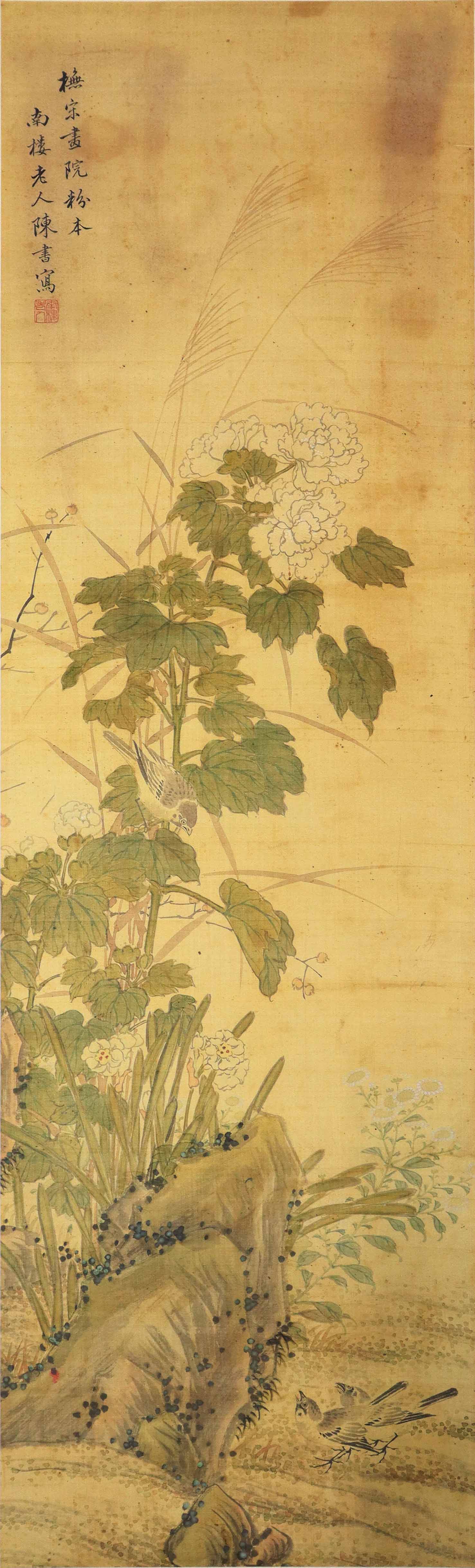 陈书花鸟画一幅.jpg