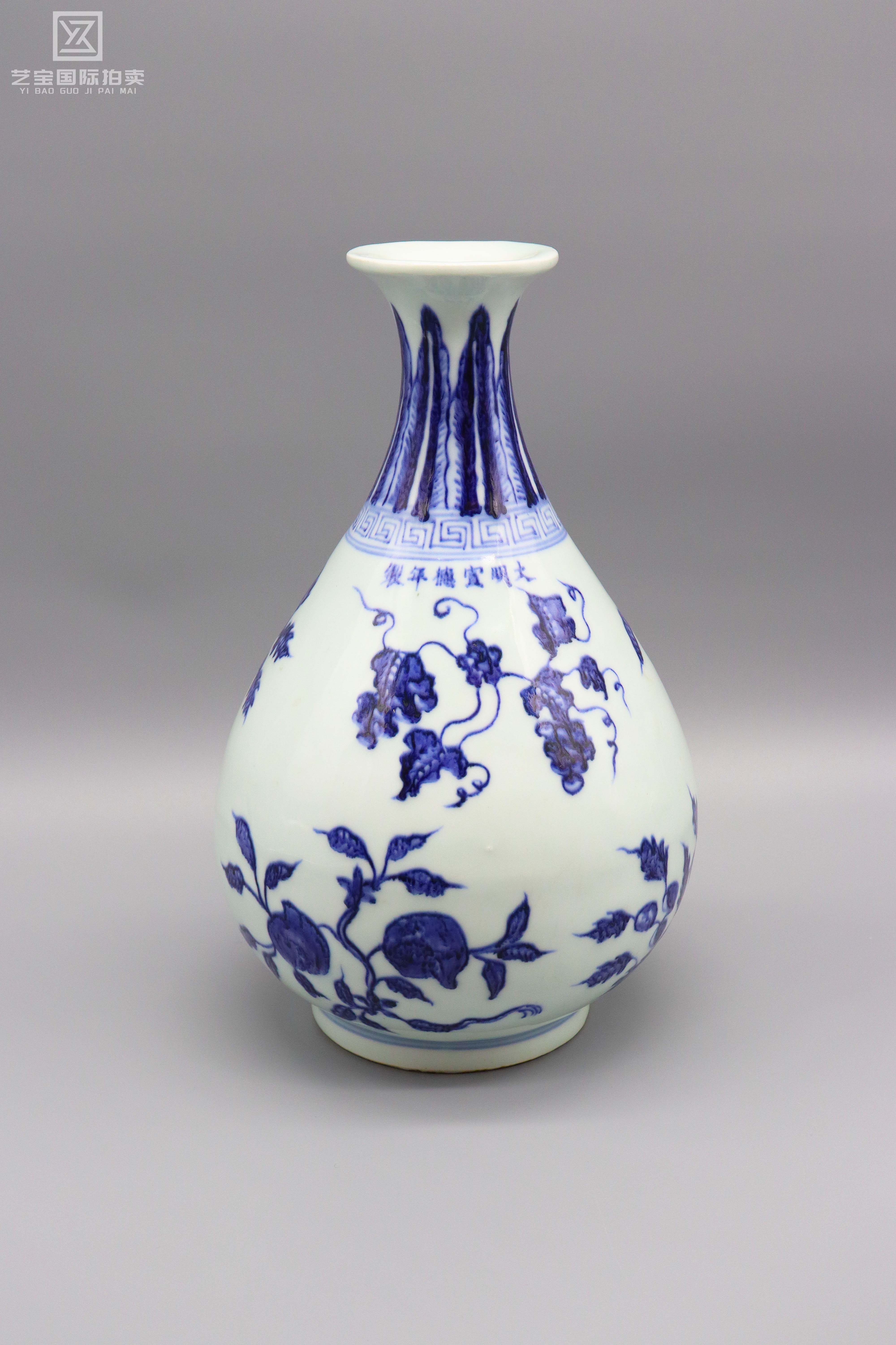 大明宣德青花玉壶春瓶.jpg