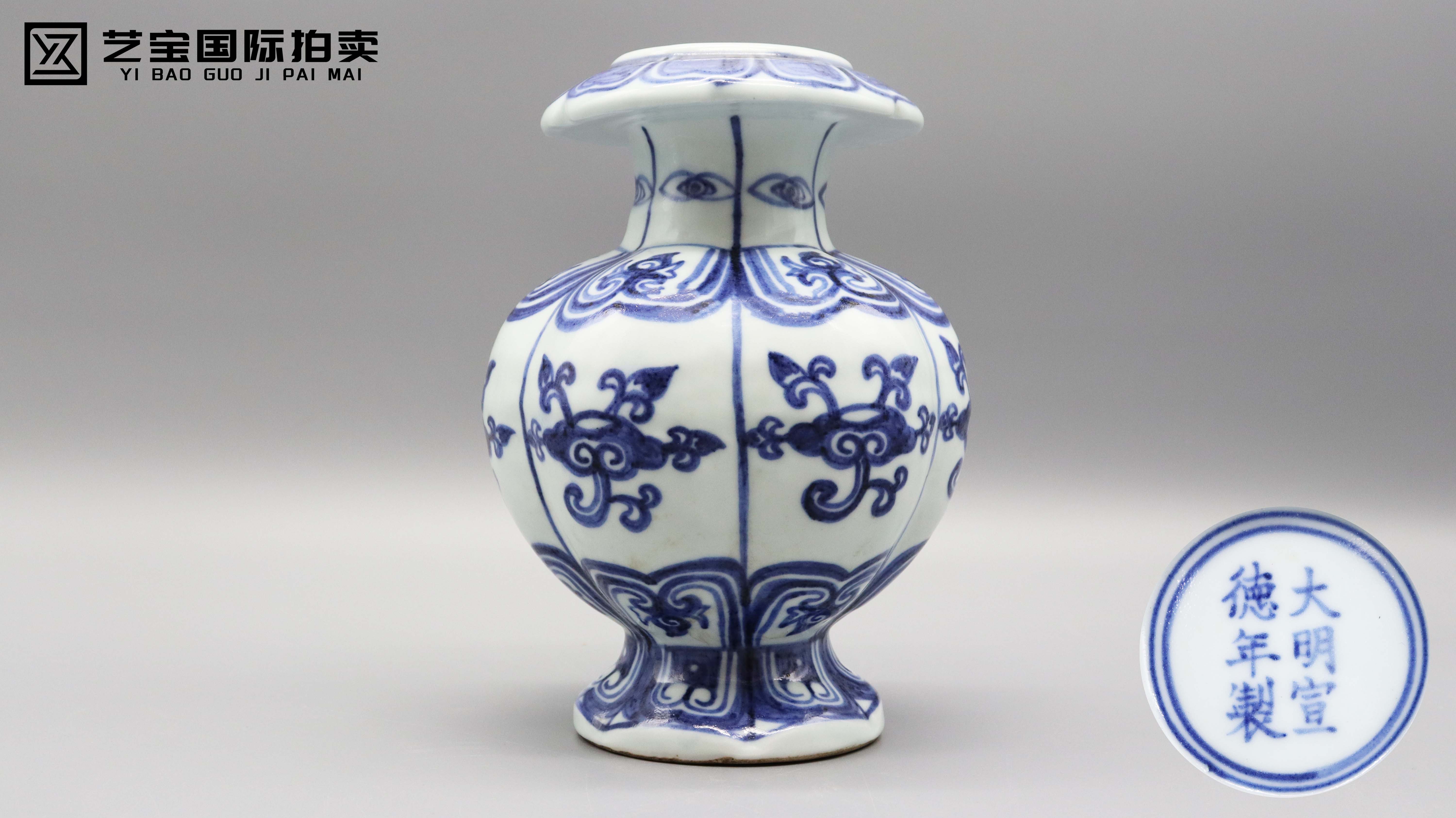 明宣德 青花石榴尊 精品场.jpg