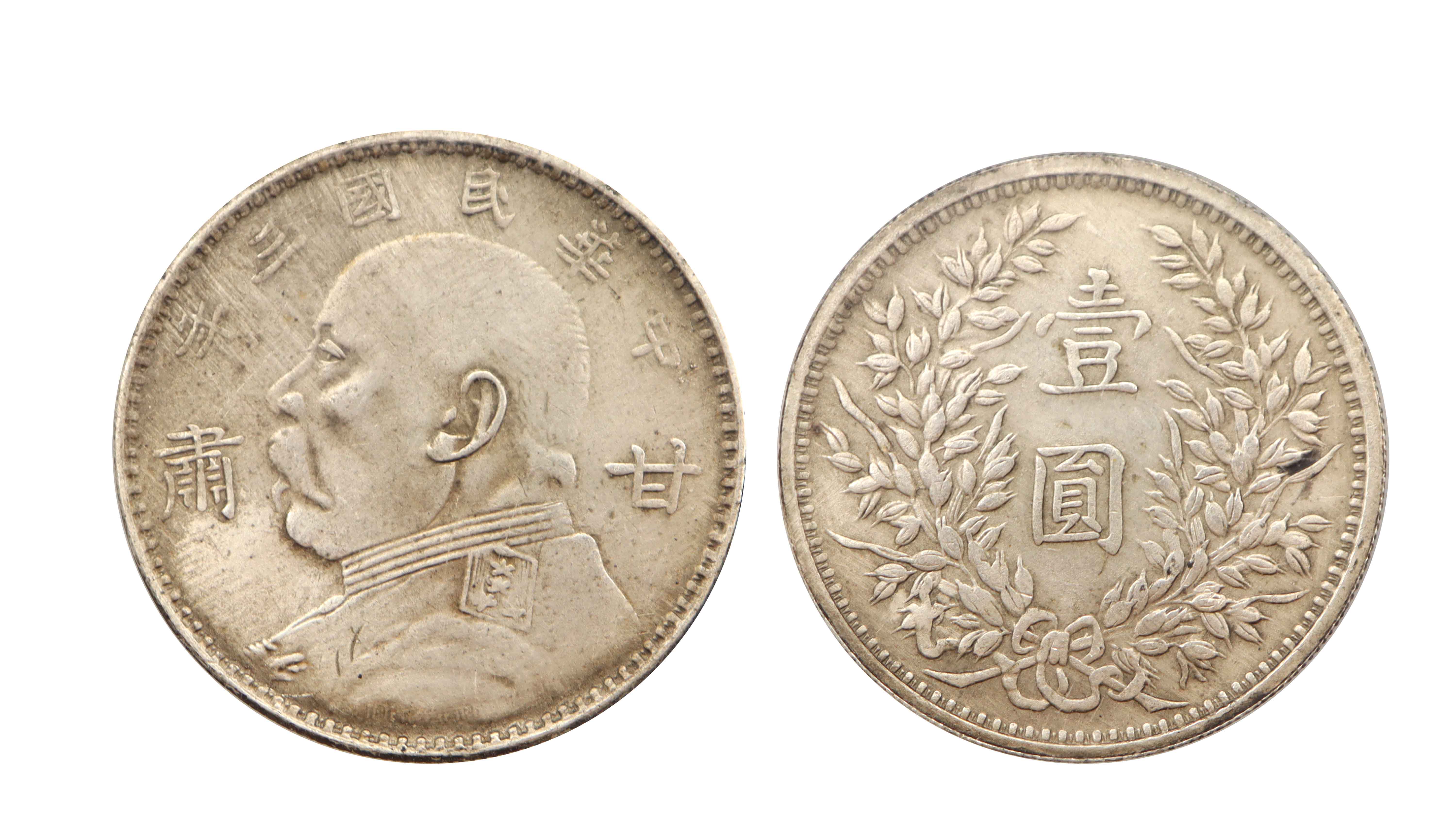 民国三年 袁大头甘肃版 精品.jpg