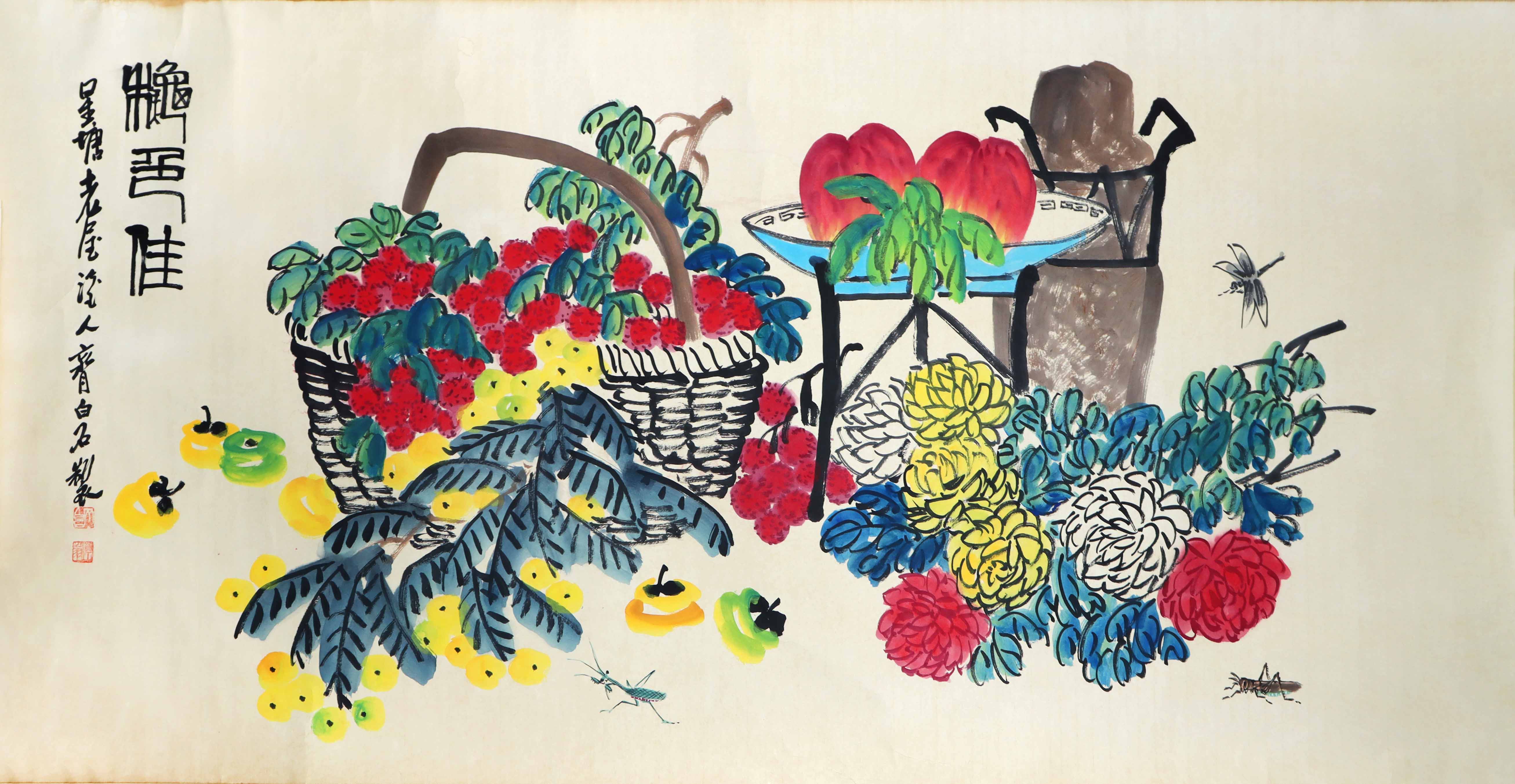 近代 齐白石蔬果图 精品.jpg