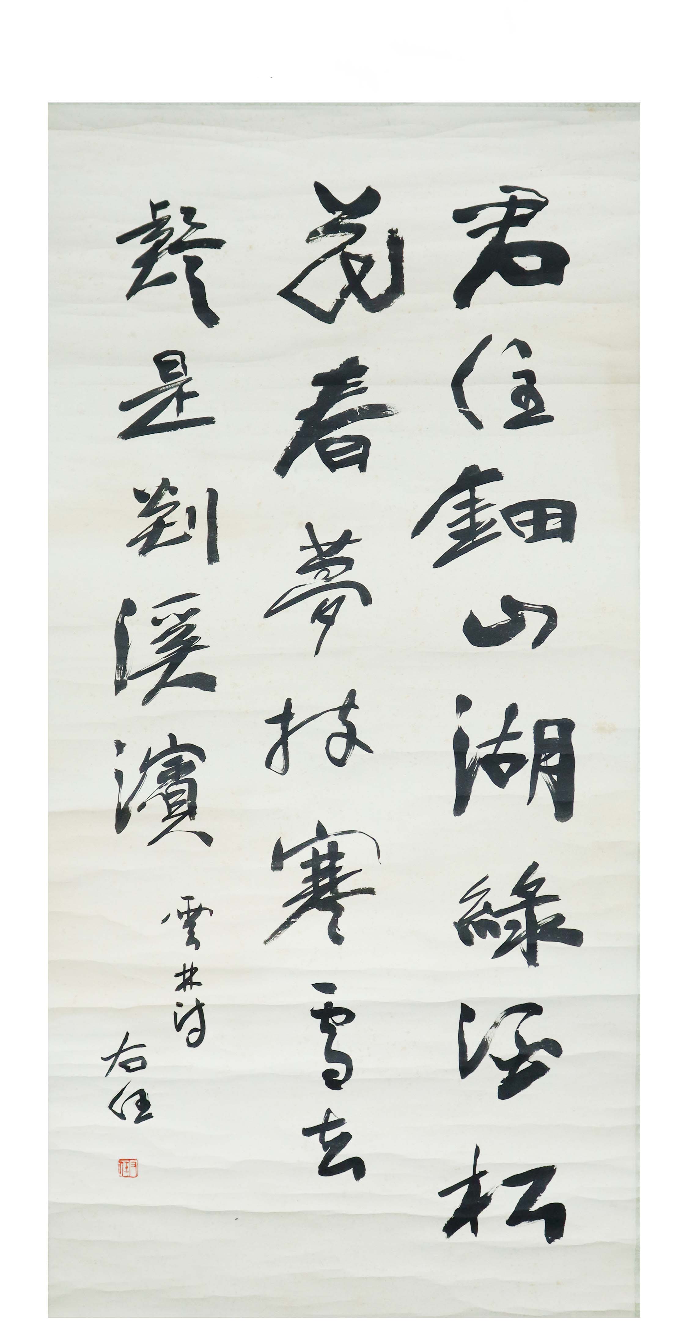 现代 于右任 精品书法 精品场.jpg