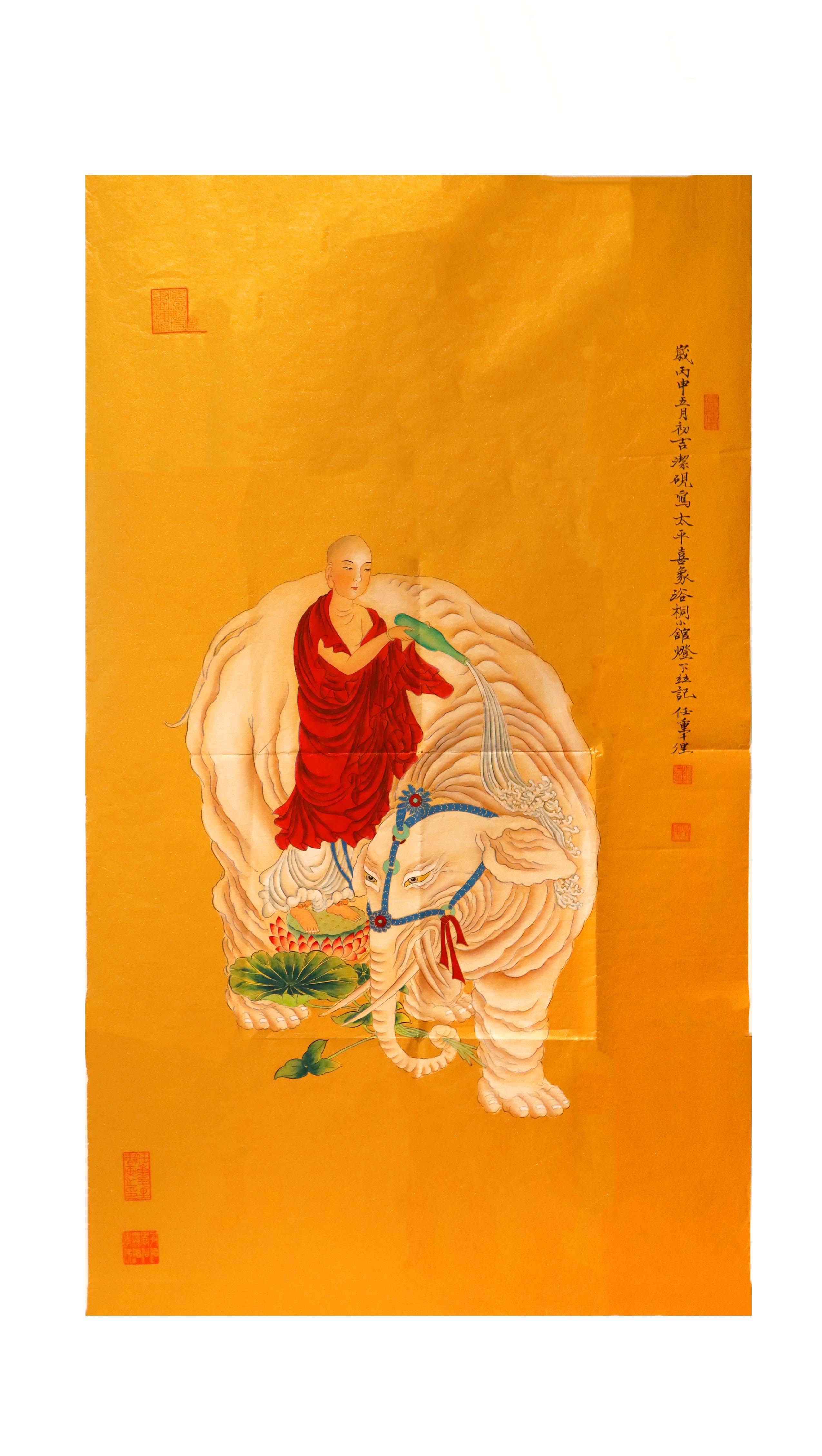 当代 任重 太平喜象 精品场.jpg