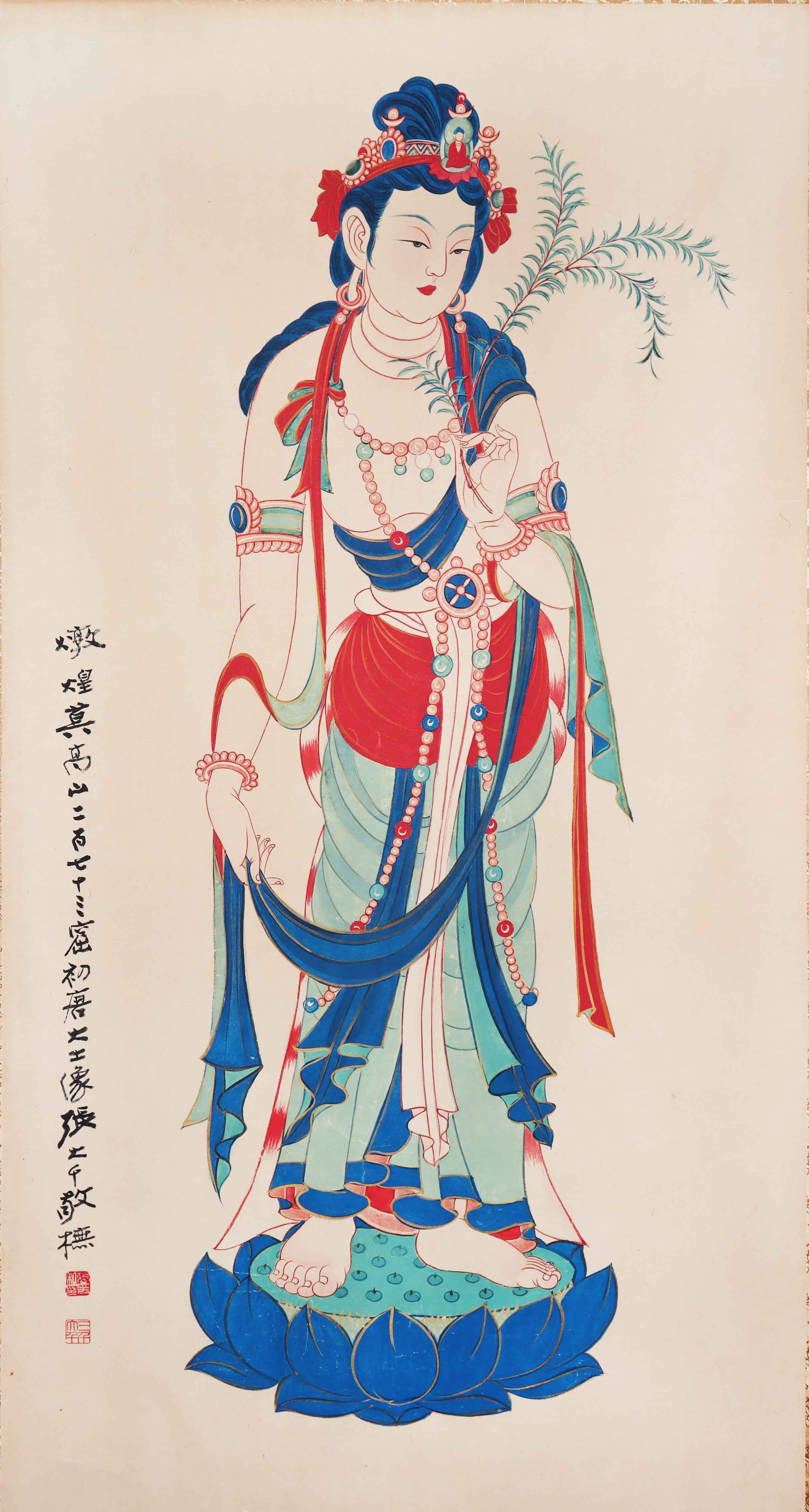 现代 张大千 初唐大士 精品.jpg