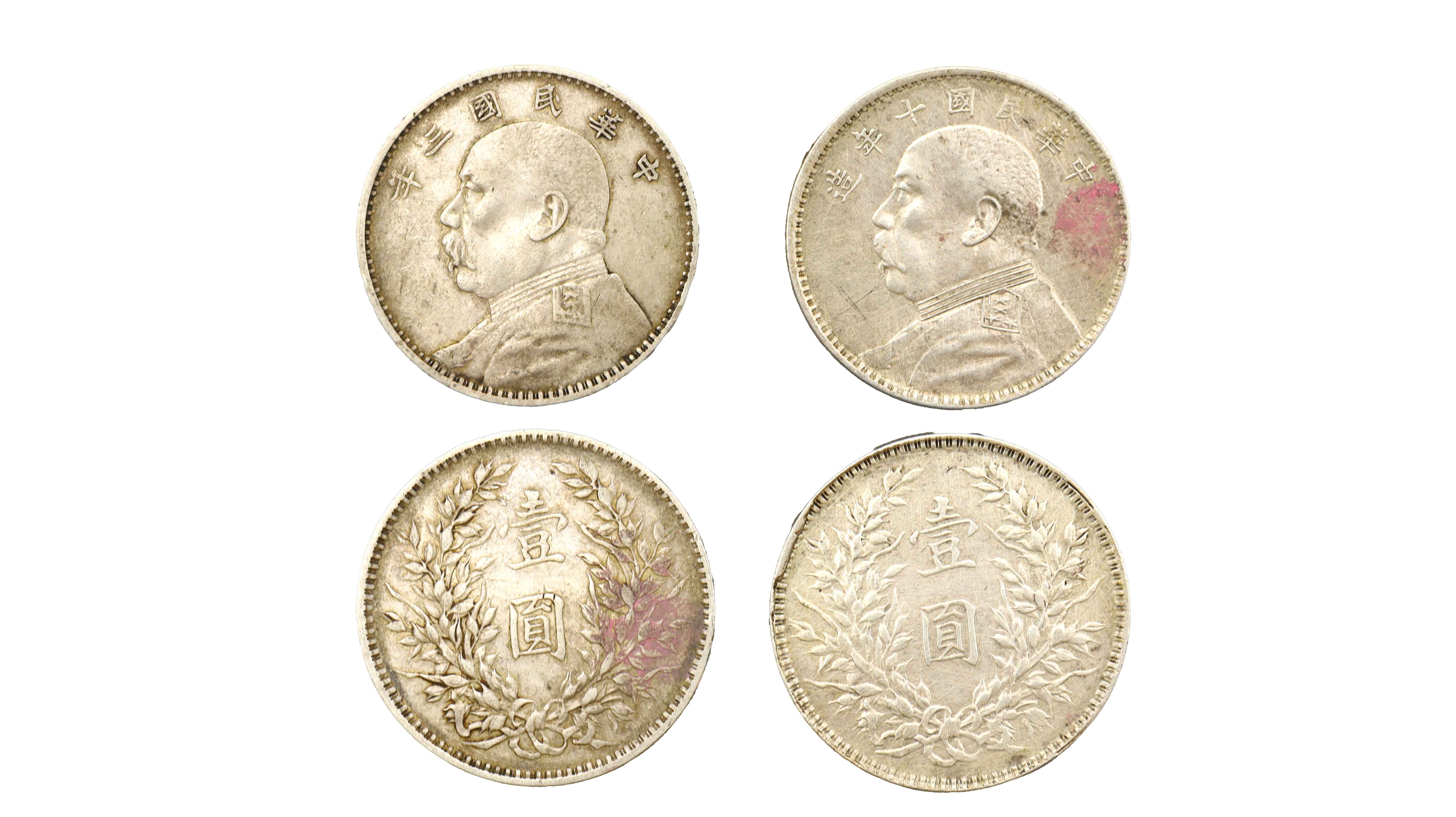 民国 袁大头一组(民国三年,民国十年) 精品.jpg
