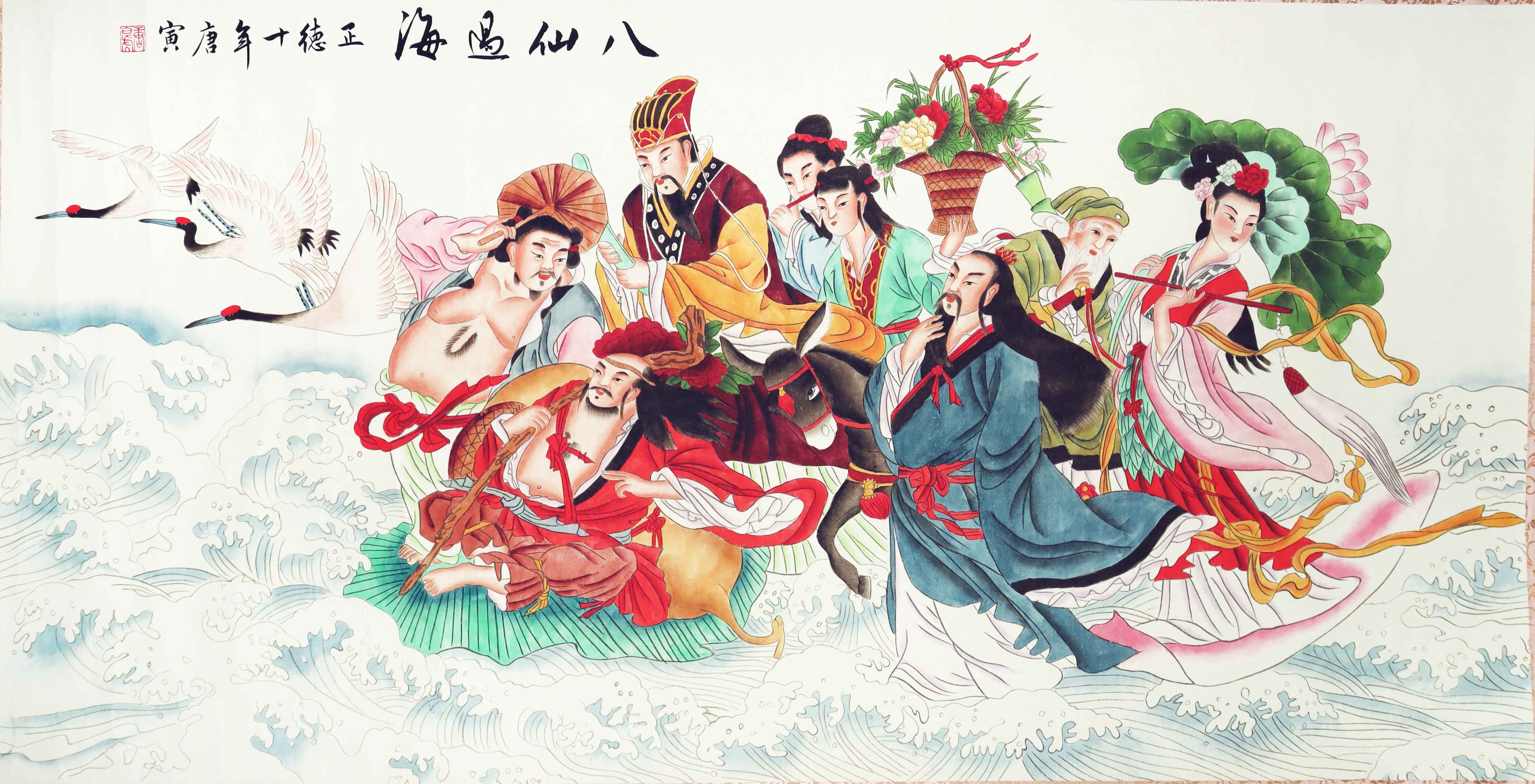 明 唐寅(款)八仙过海 横轴 精品.jpg