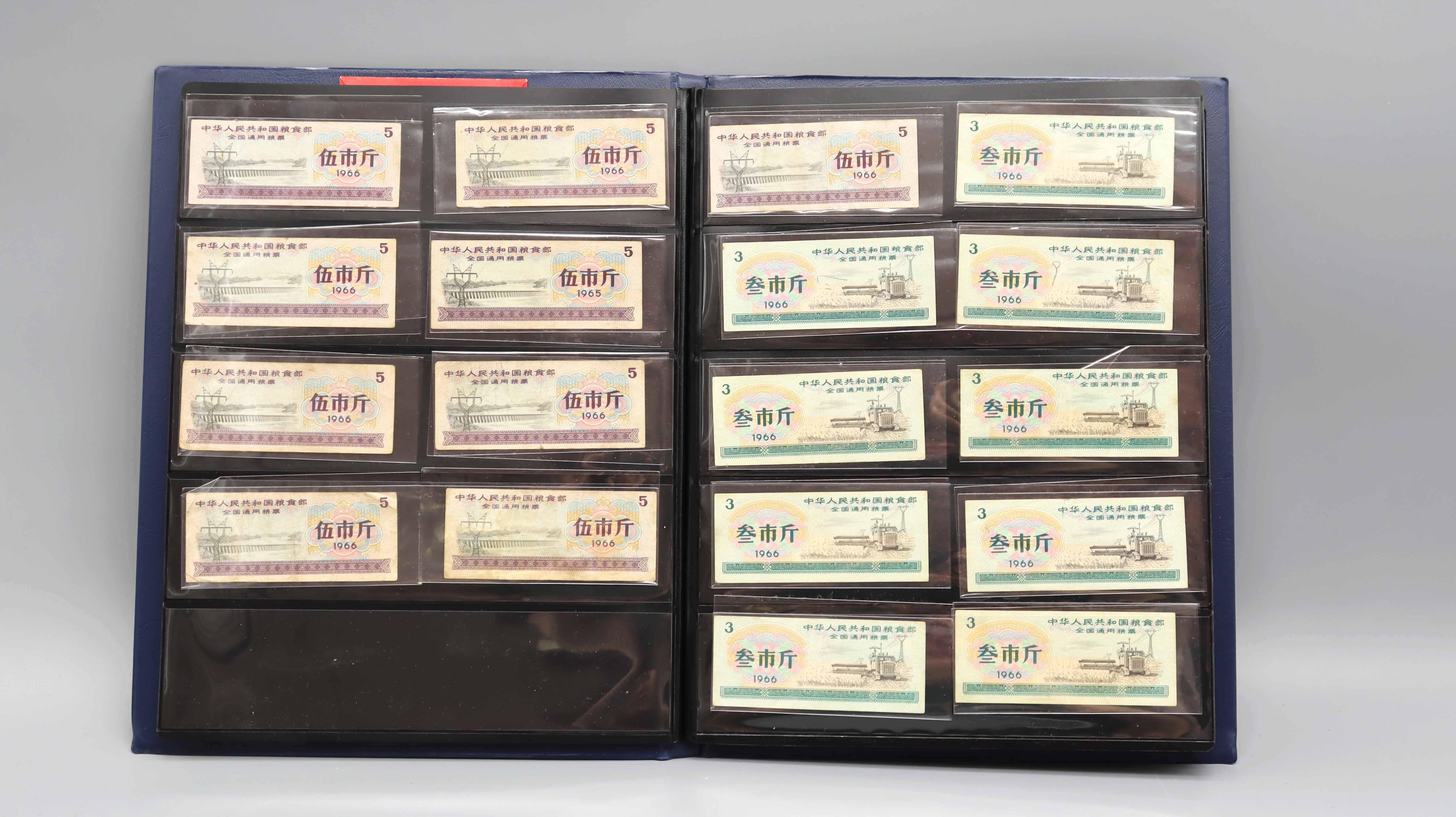 现代 全国通用粮票五市斤9枚、三市斤79枚一组 夜场.jpg