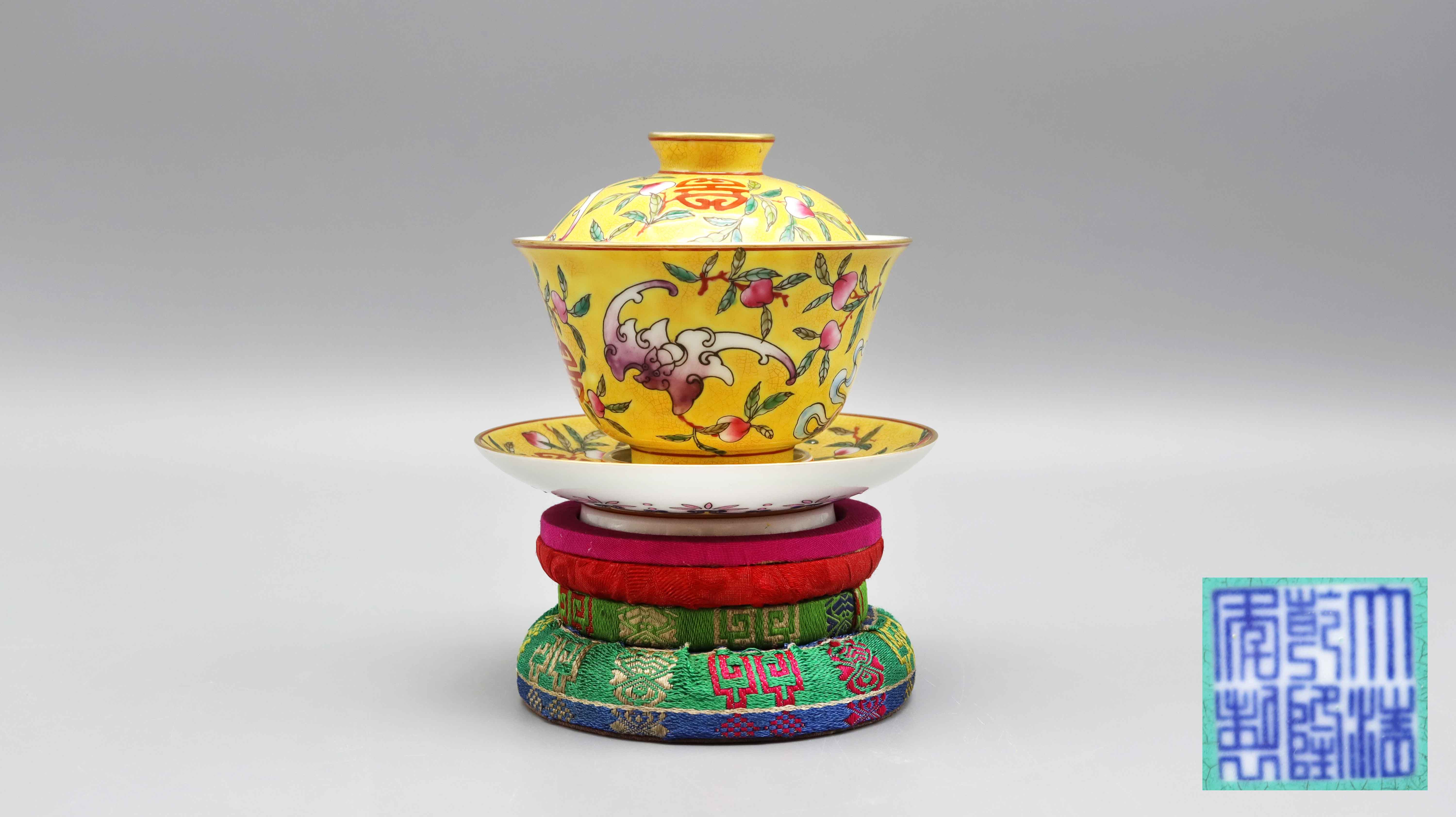 清乾隆 黄地粉彩蝠寿双全描金盖碗 夜场.jpg