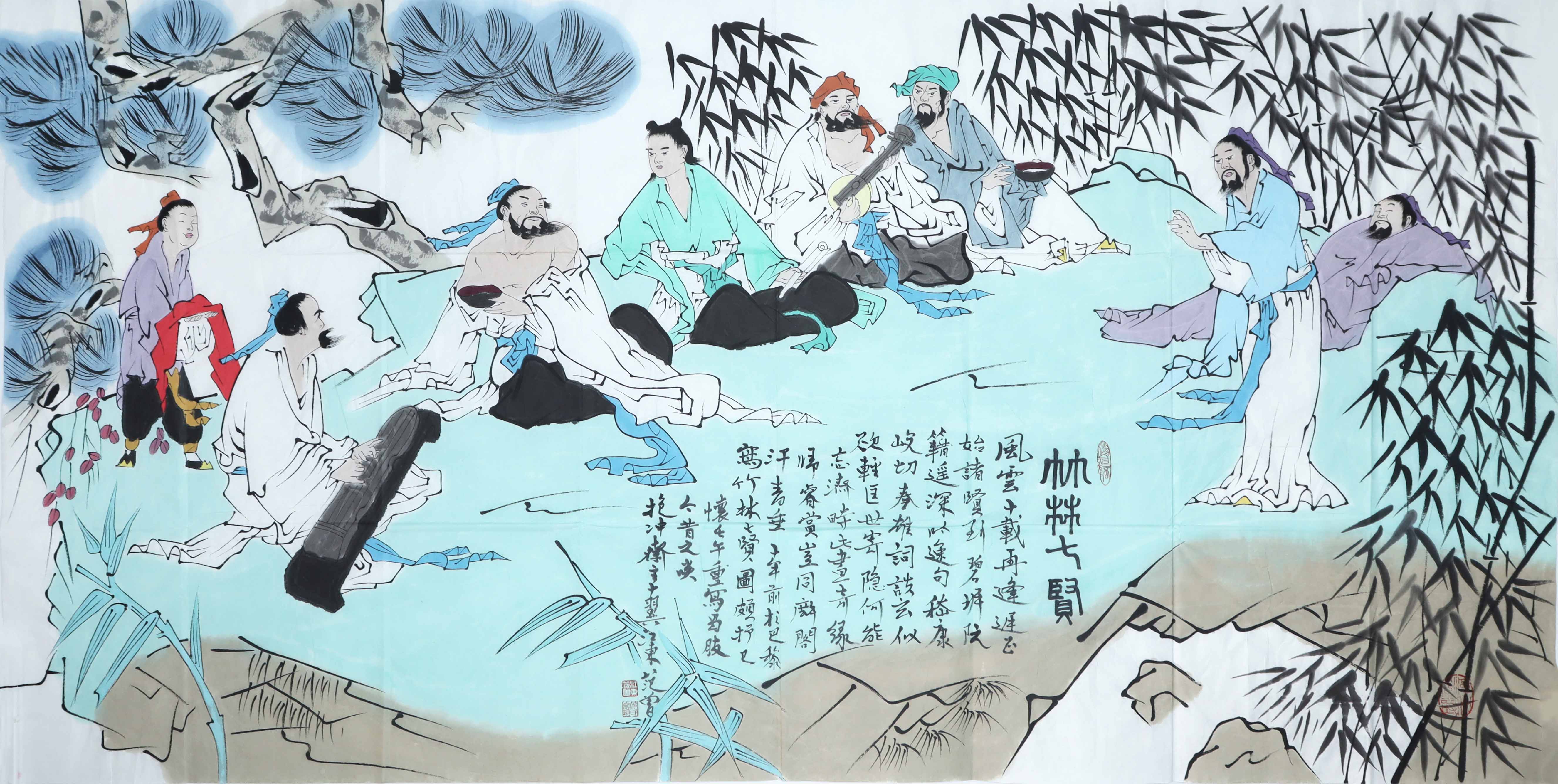 现代 范曾 竹林七贤 精品.jpg