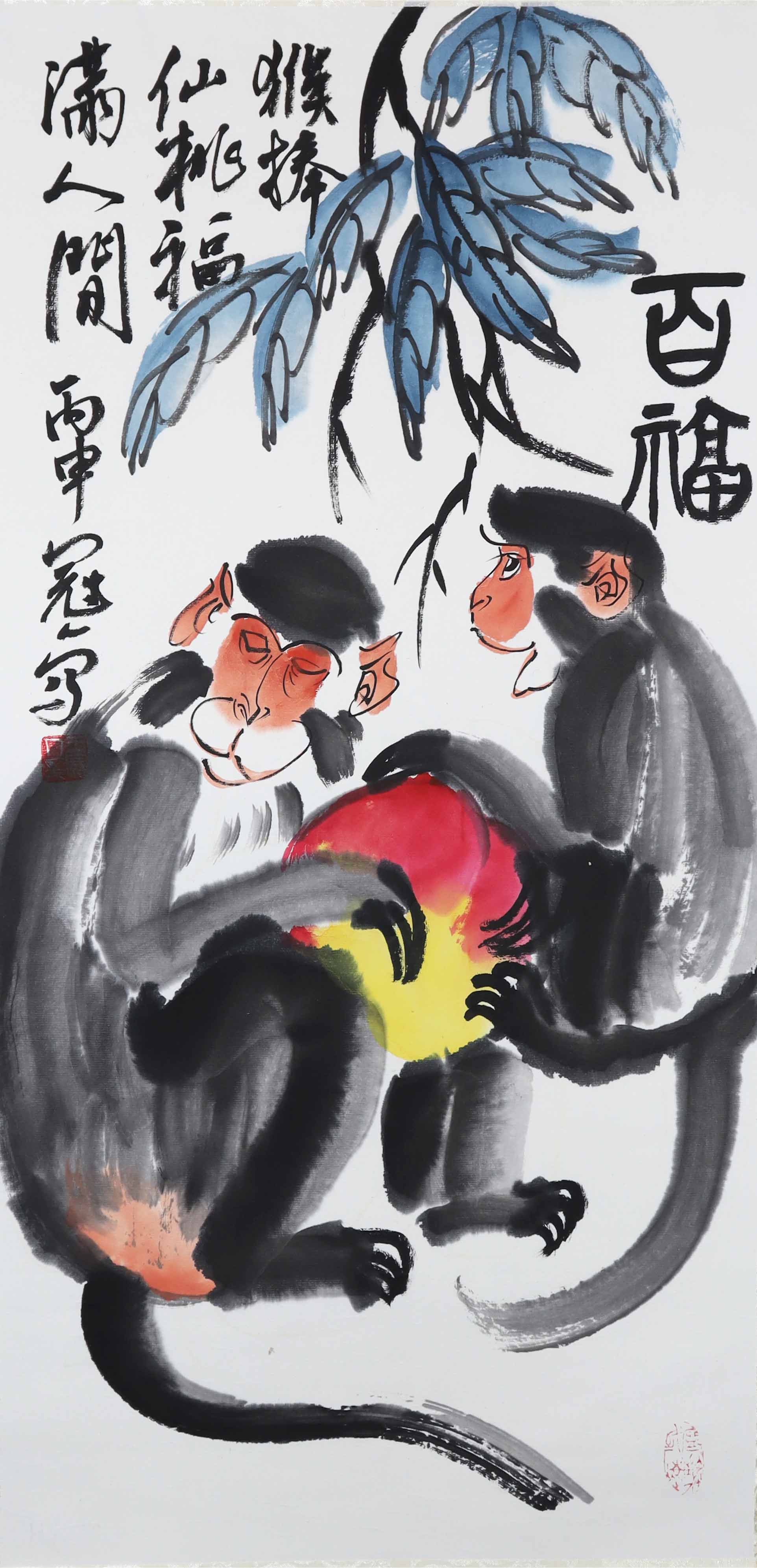 当代 王冠人 写意猴 精品.jpg