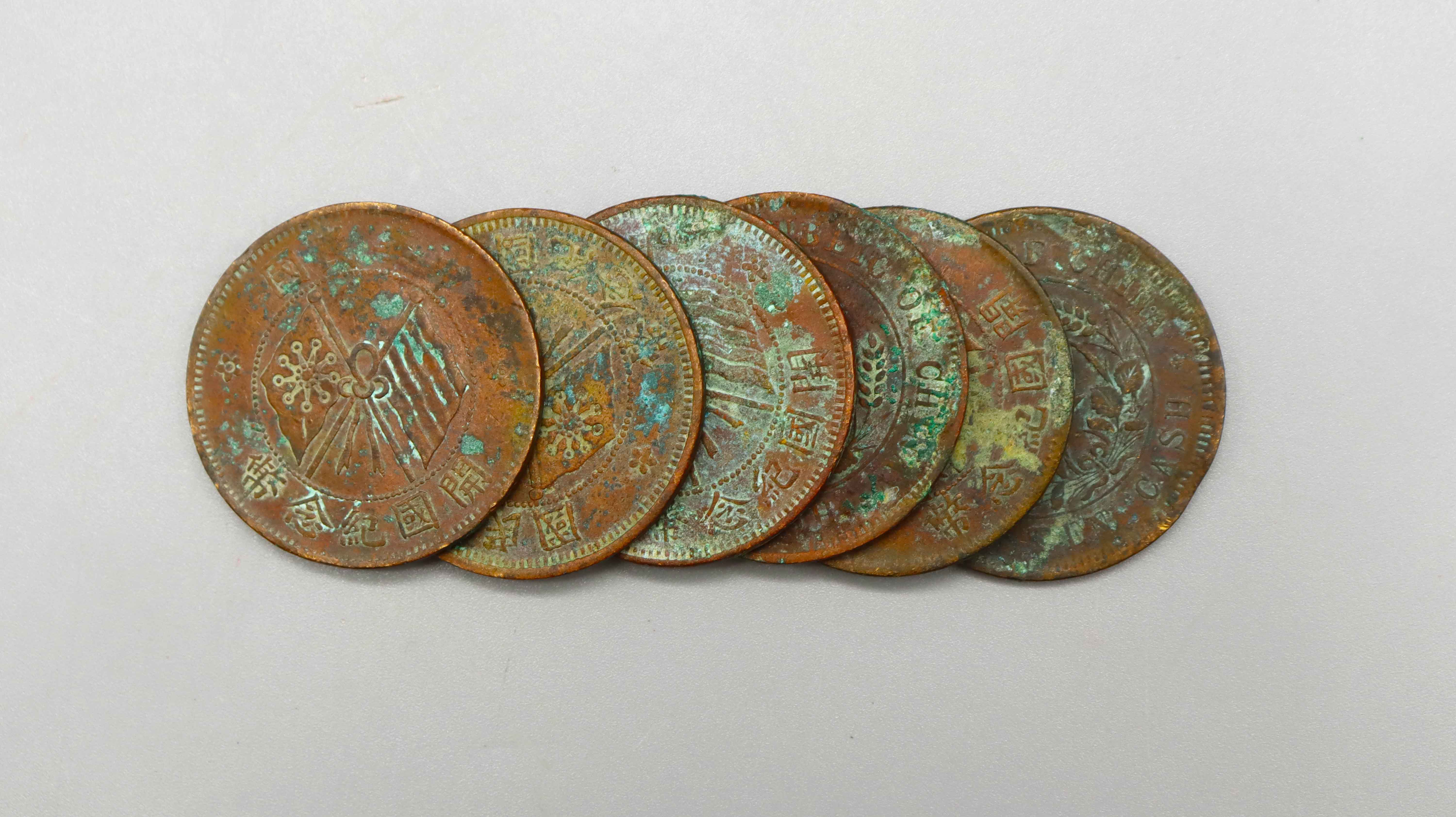 民国 双旗币一组 精品场.jpg