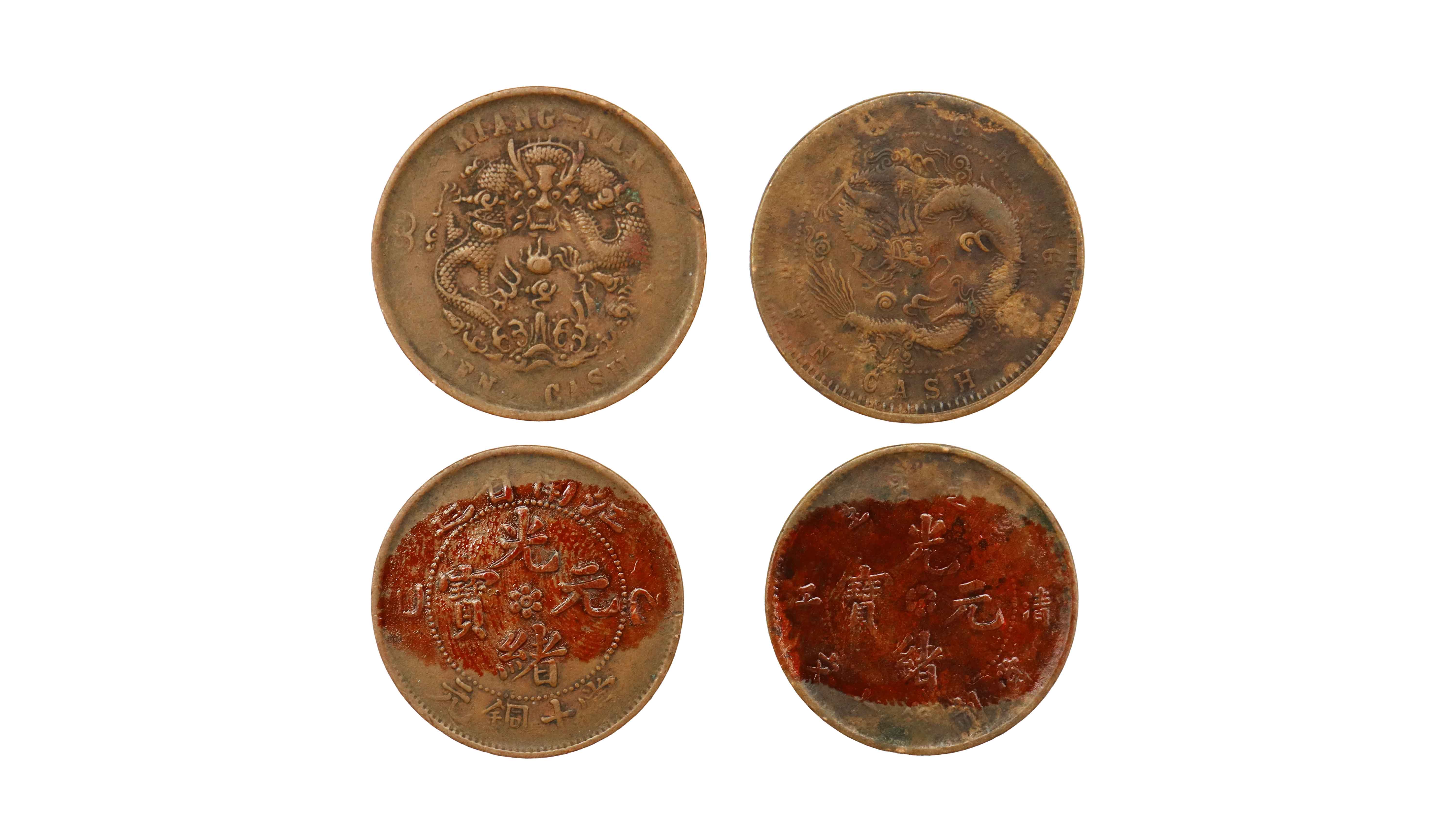 清 光绪元宝两枚一组 精品场.jpg