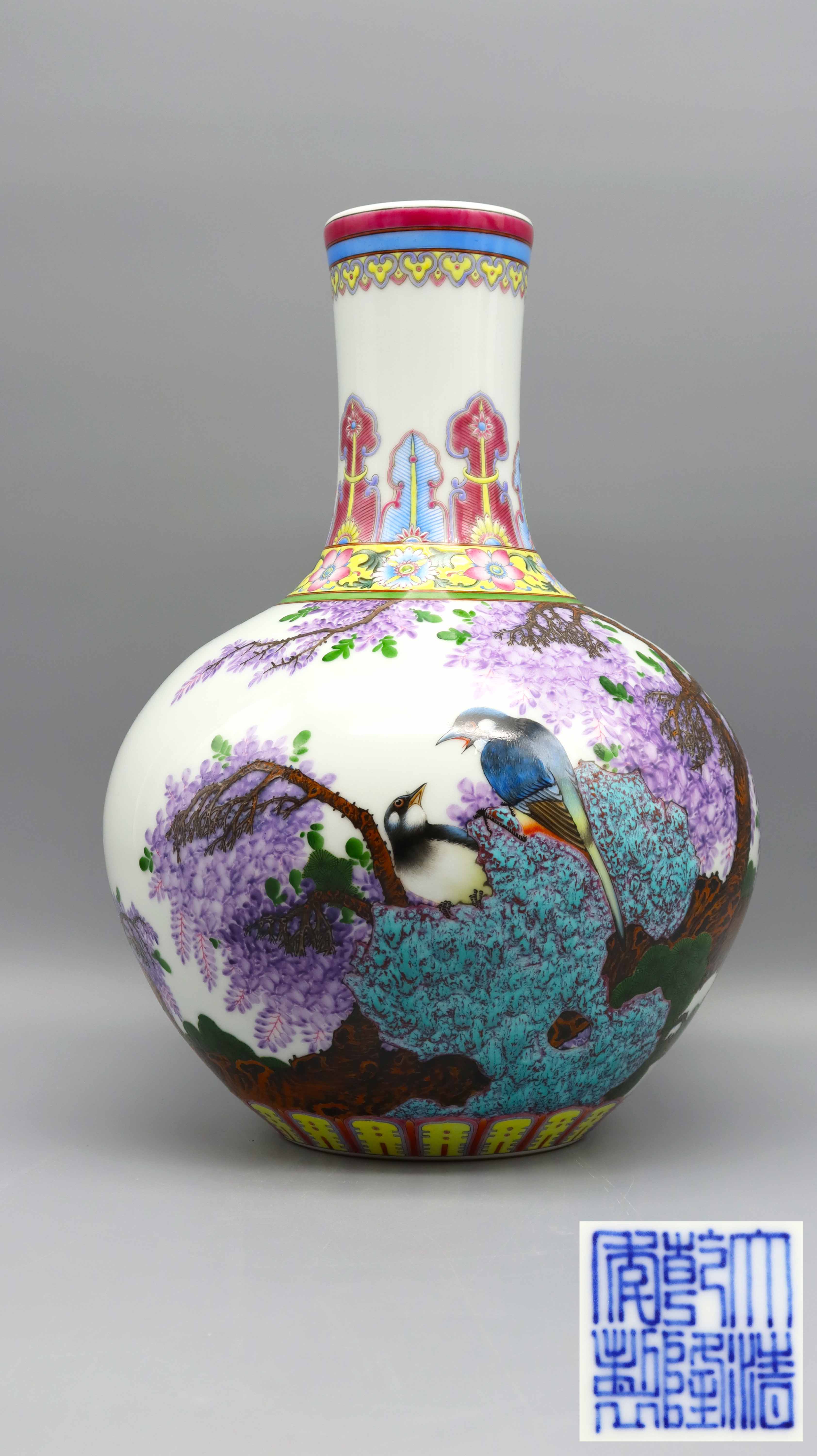 现代 王国喜款 珐琅彩紫气东来天球瓶 专场.jpg