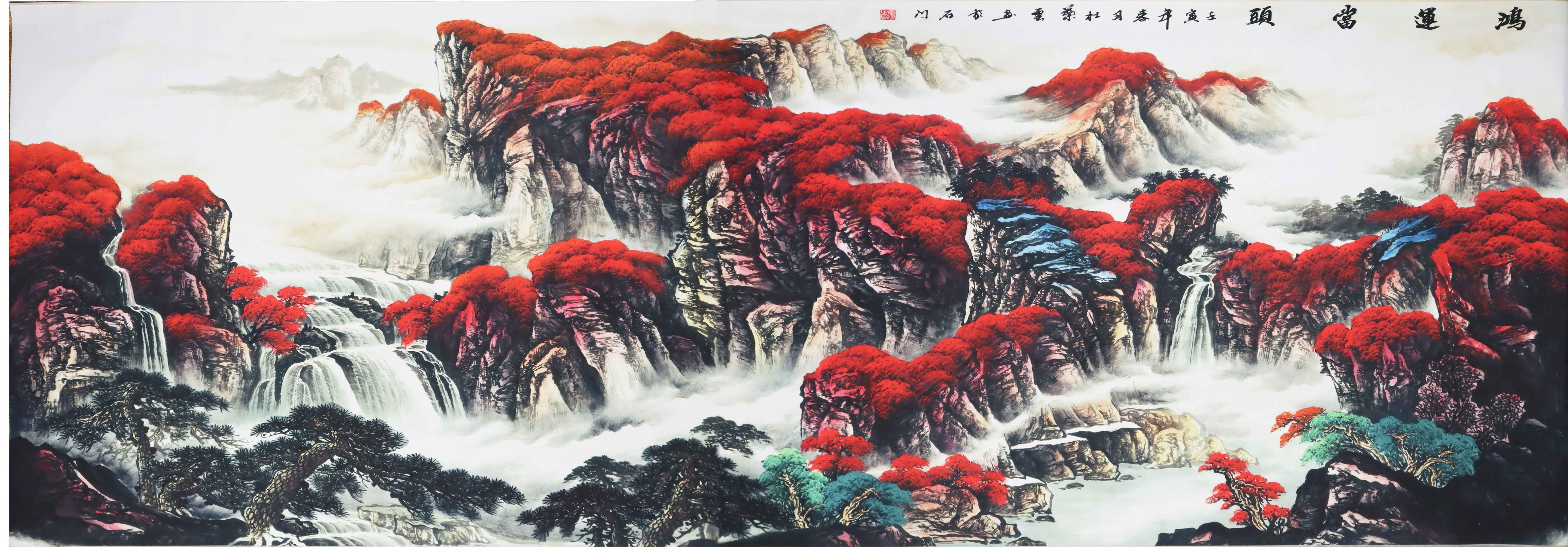 现代 杜叶云款 鸿运当头 精品场.jpg