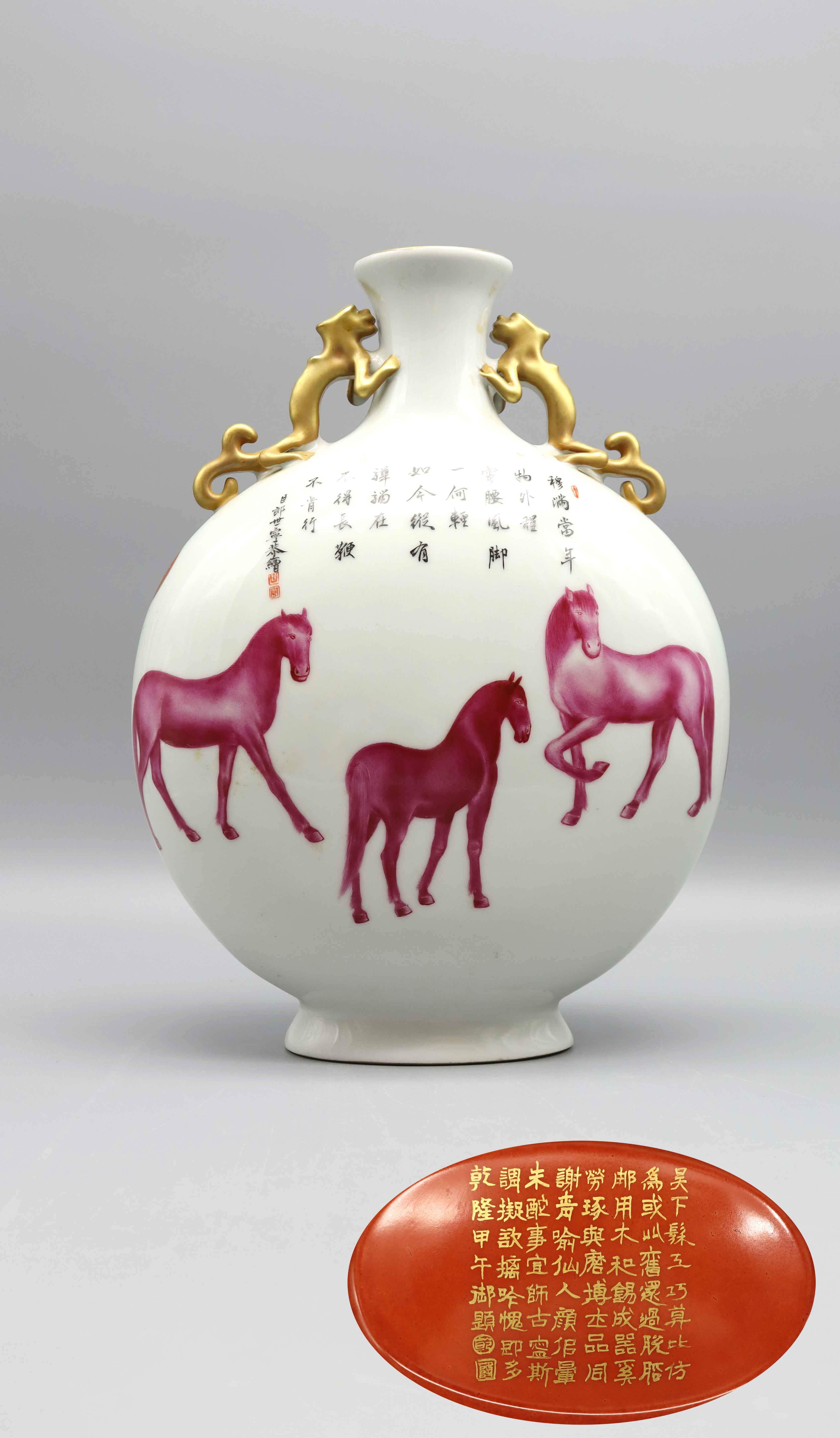 清代 郎世宁双龙耳抱月瓶 精品场.jpg