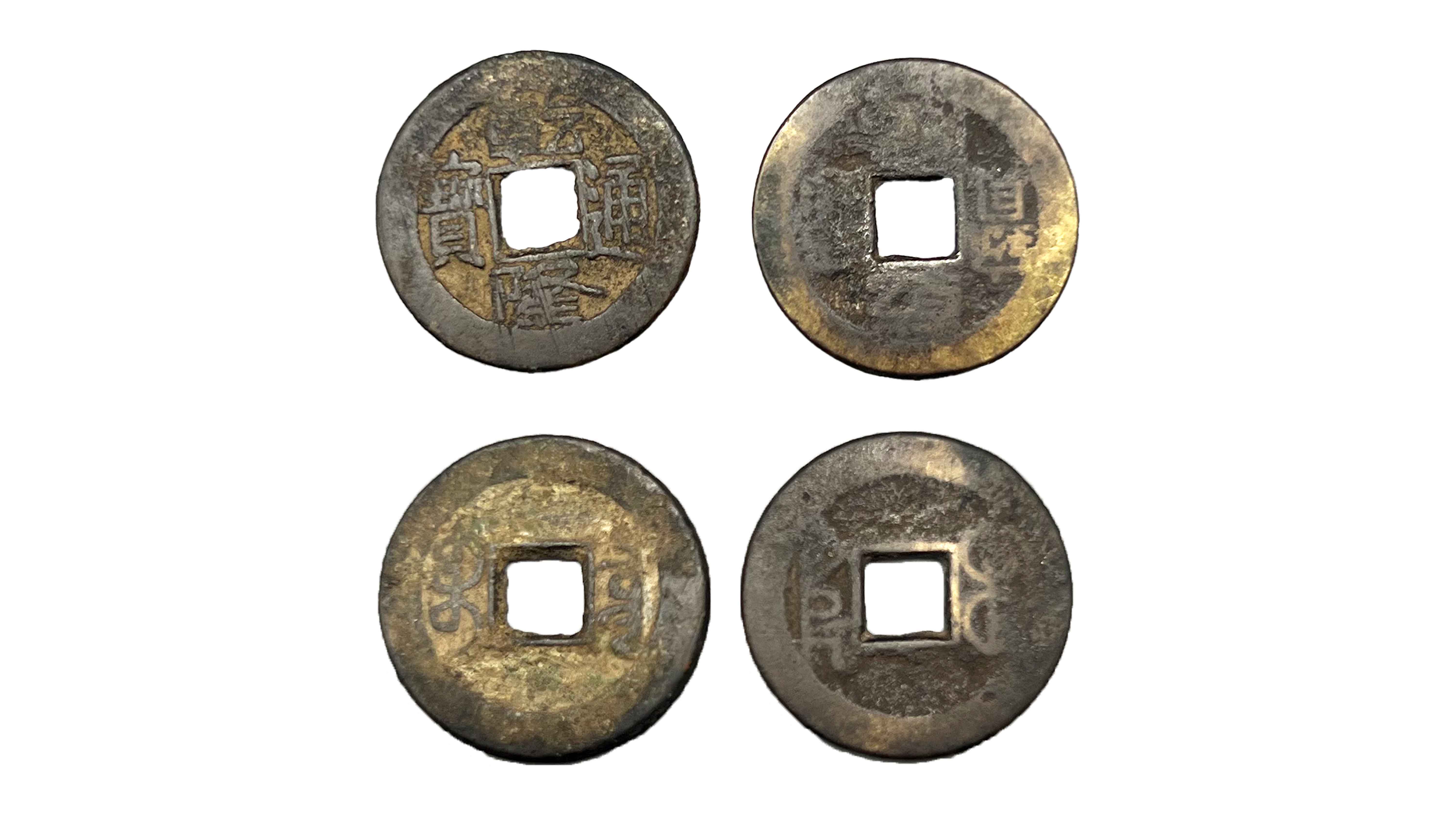 乾隆通宝两枚一组 精品.jpg