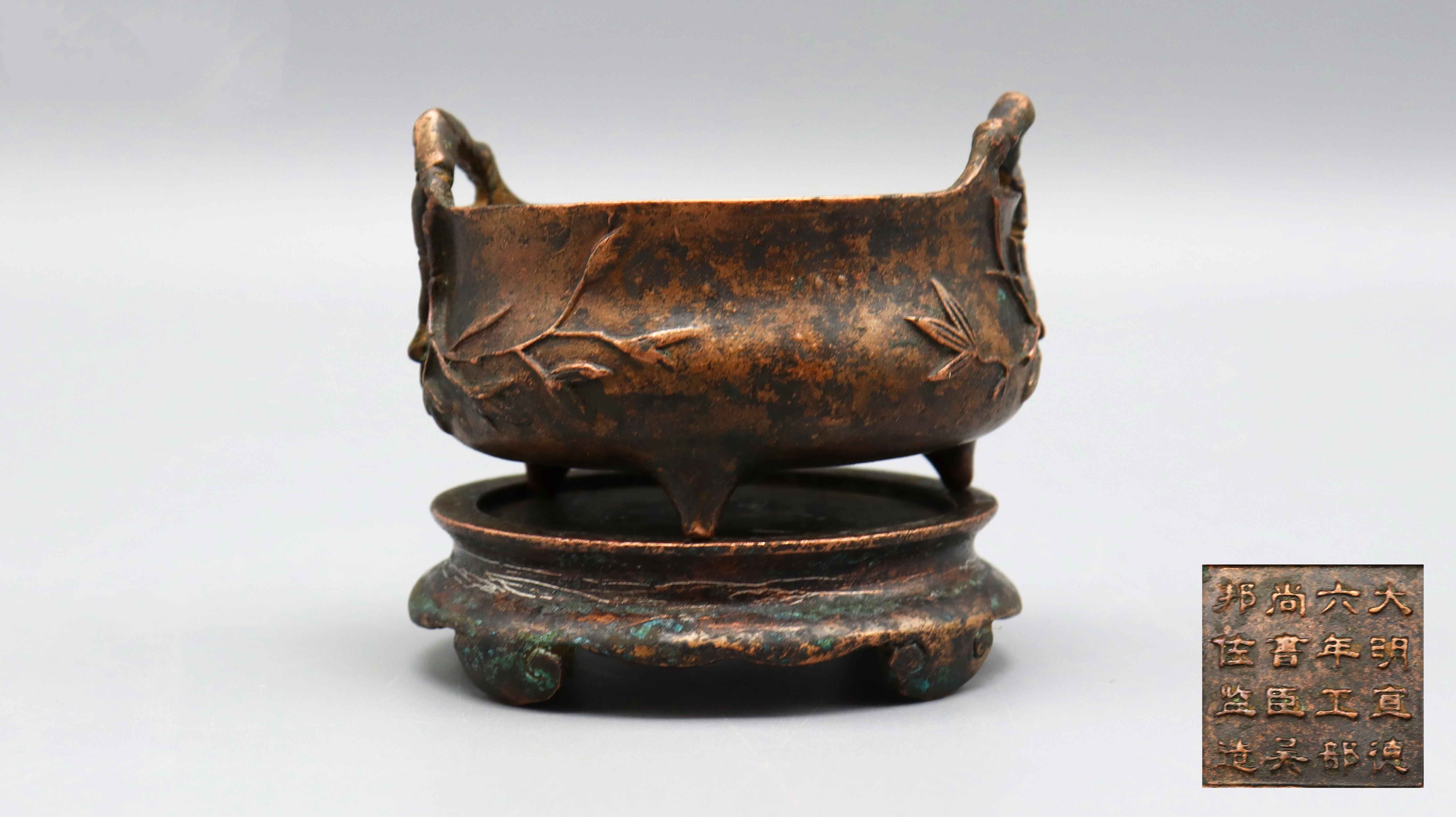 明宣德 吴邦佐制三足竹节双耳铜炉 精品.jpg